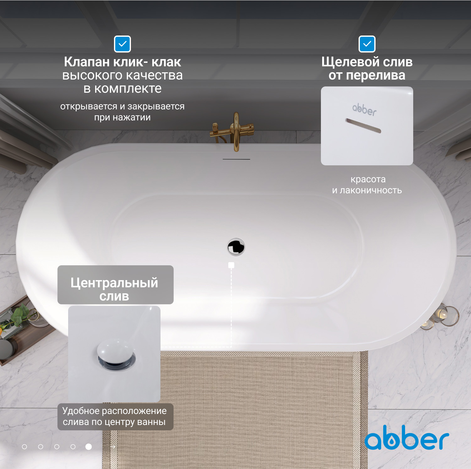 Акриловая ванна ABBER AB9209 белая - Gidratop.ru изображение