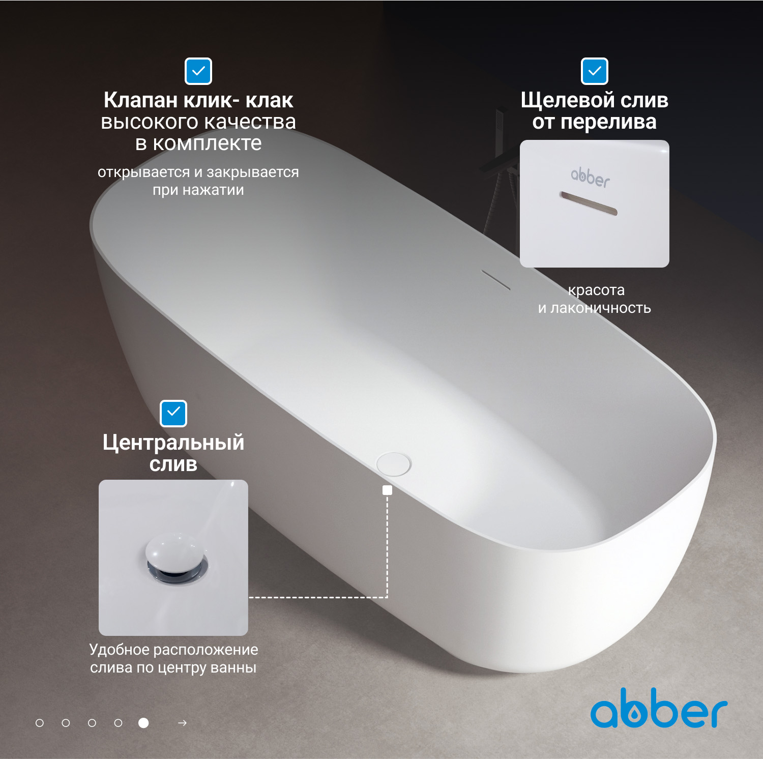 Акриловая ванна ABBER AB9260 белая - Gidratop.ru изображение
