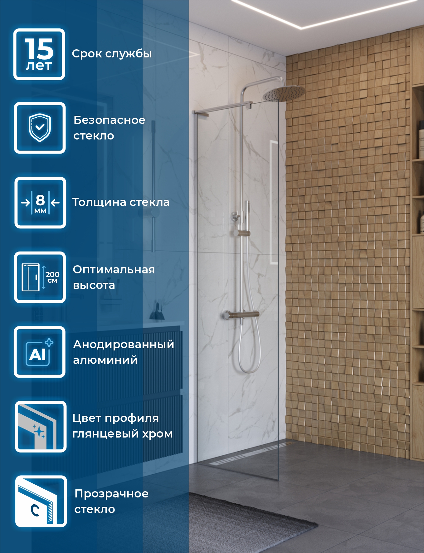 Душевая перегородка BelBagno UNO-L-1-TB-70-C-Cr - Gidratop.ru изображение