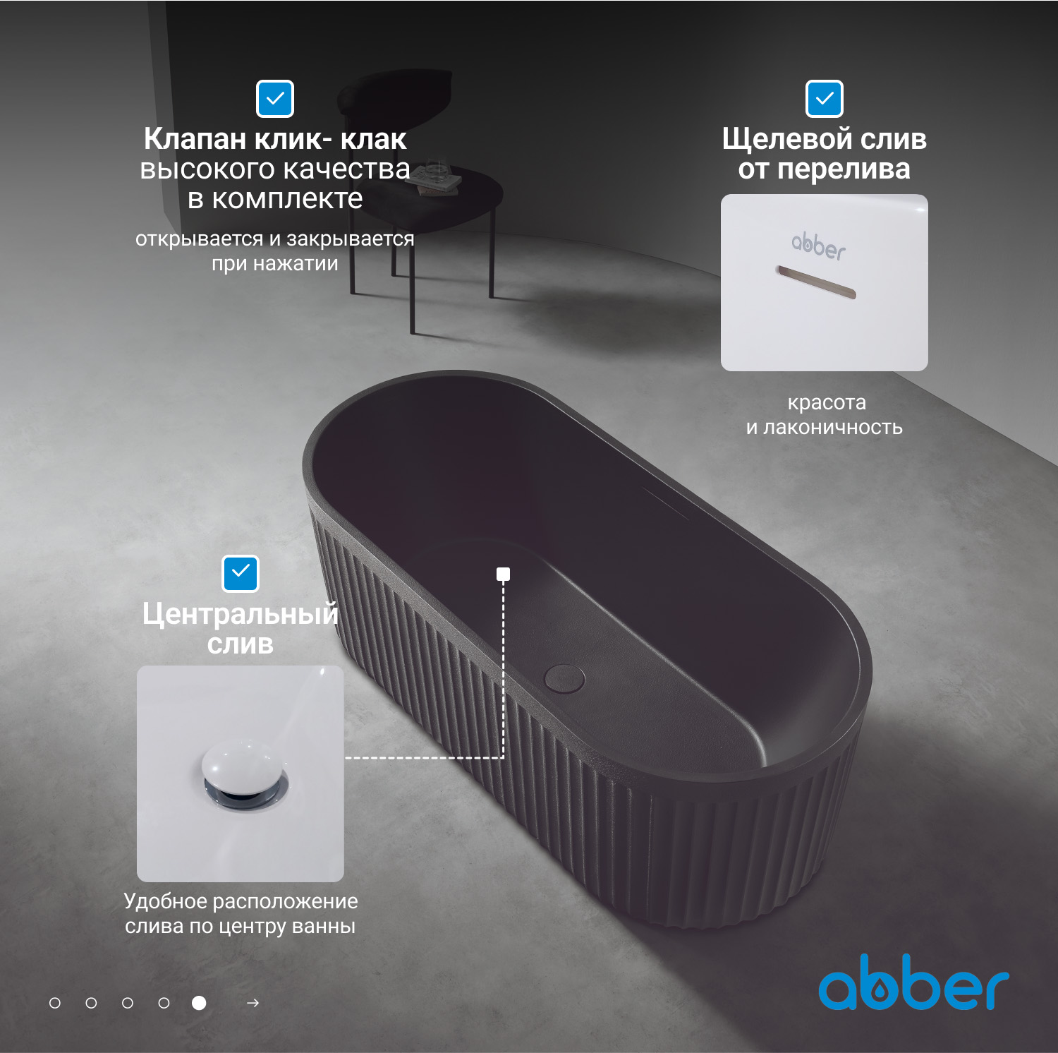 Ванна из искусственного камня ABBER Stuttgart AM9925B черная матовая - Gidratop.ru изображение