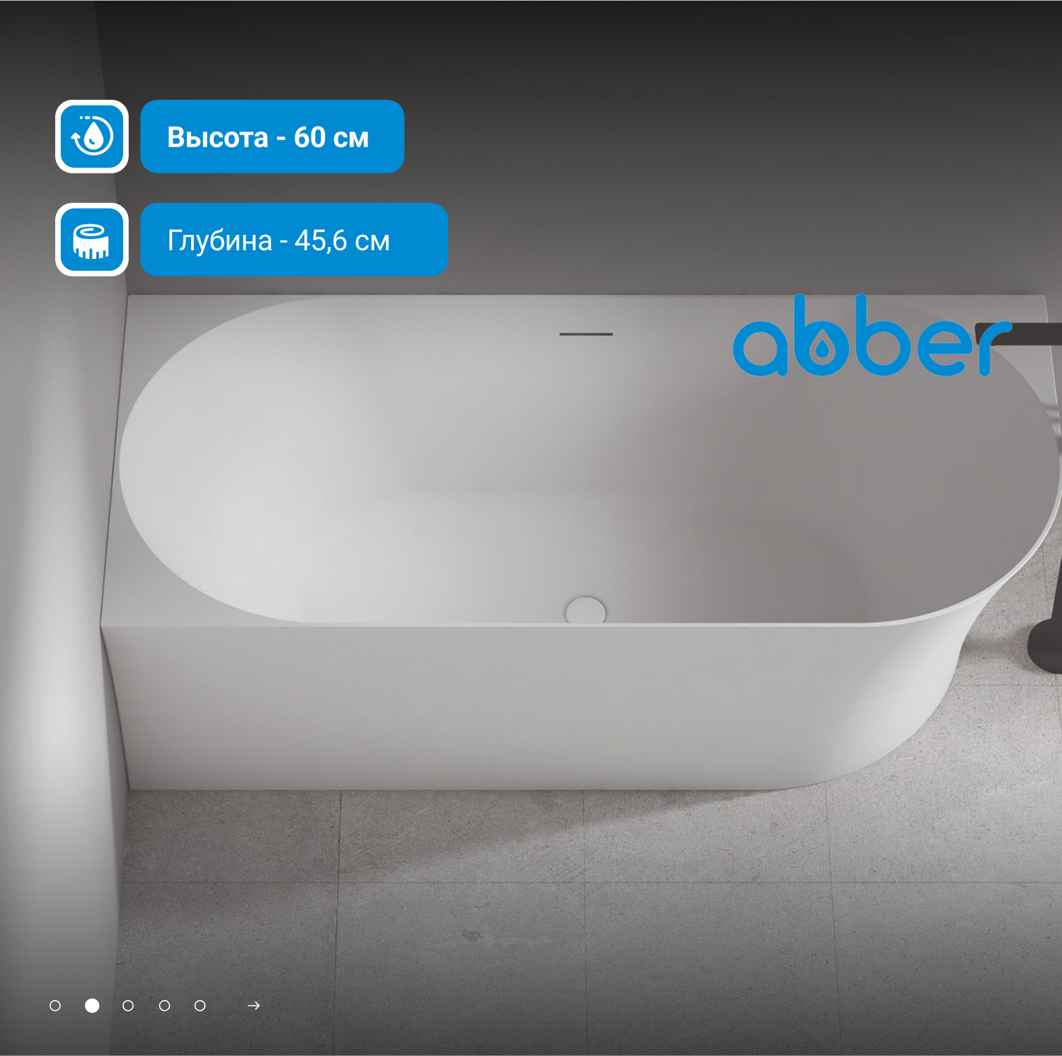 Акриловая ванна ABBER AB9258-1.7 L белая - Gidratop.ru изображение