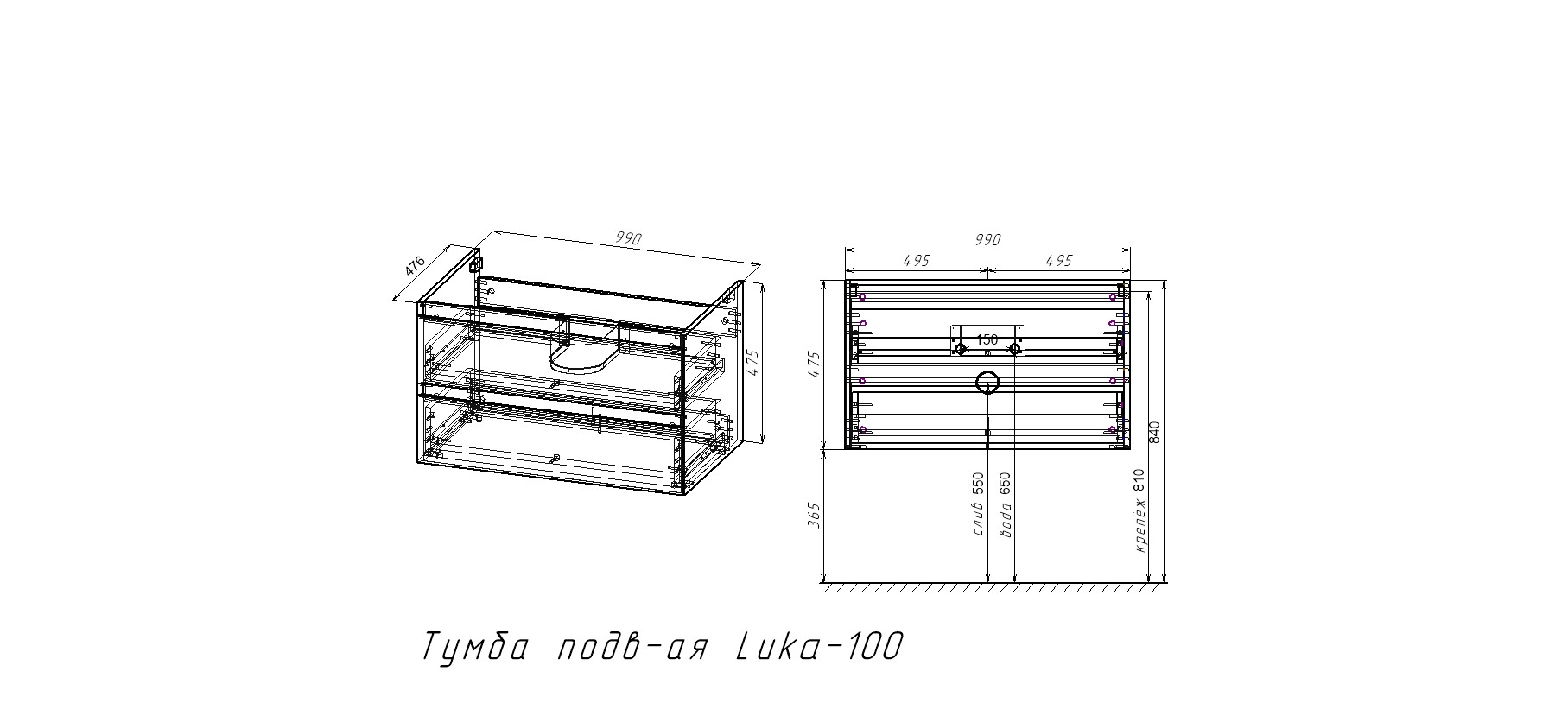 База под раковину Luka 1000 подвесная, 2 выкатных ящика soft-close, N.Oak - Gidratop.ru изображение