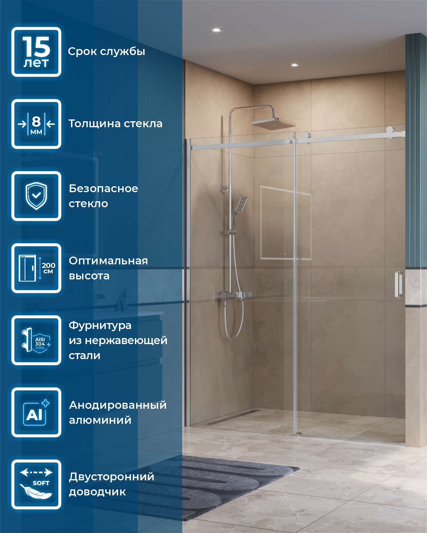 Душевая дверь BelBagno SOFT_CLOSE-2-BF-1-160-C-Cr - Gidratop.ru изображение