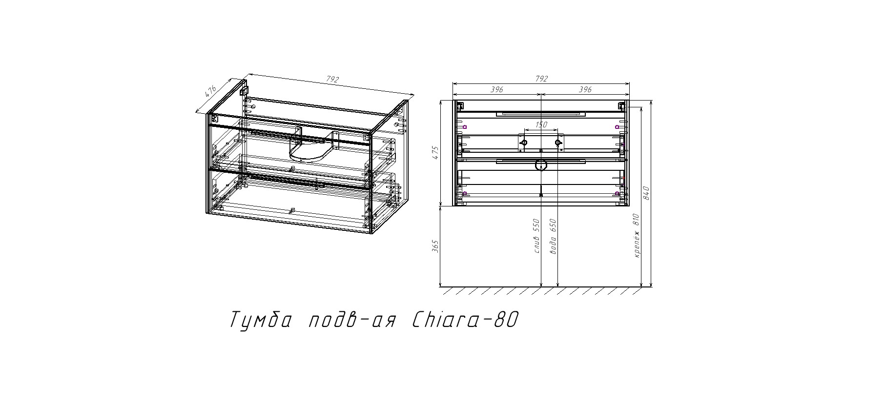 База под раковину Chiara 2D 800 подвесная, 2 выкатных ящика soft-close, R.Oak - Gidratop.ru изображение