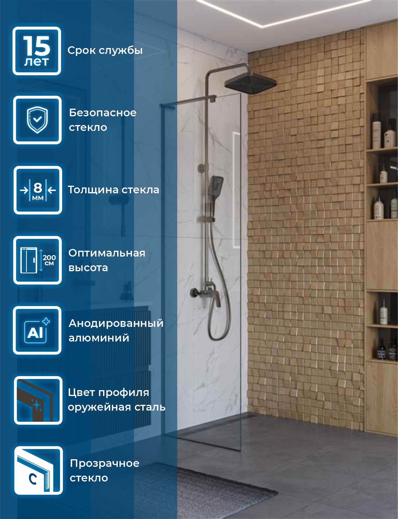 Душевая перегородка BelBagno UNO-L-1-TB-60-C-GM - Gidratop.ru изображение