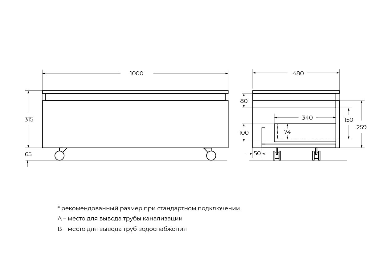 SLIDER Тумба с одним выкатным ящиком, черный Фьюжн, 996x476x300, SLIDER-1000-1C-PI-NF-P - Gidratop.ru изображение