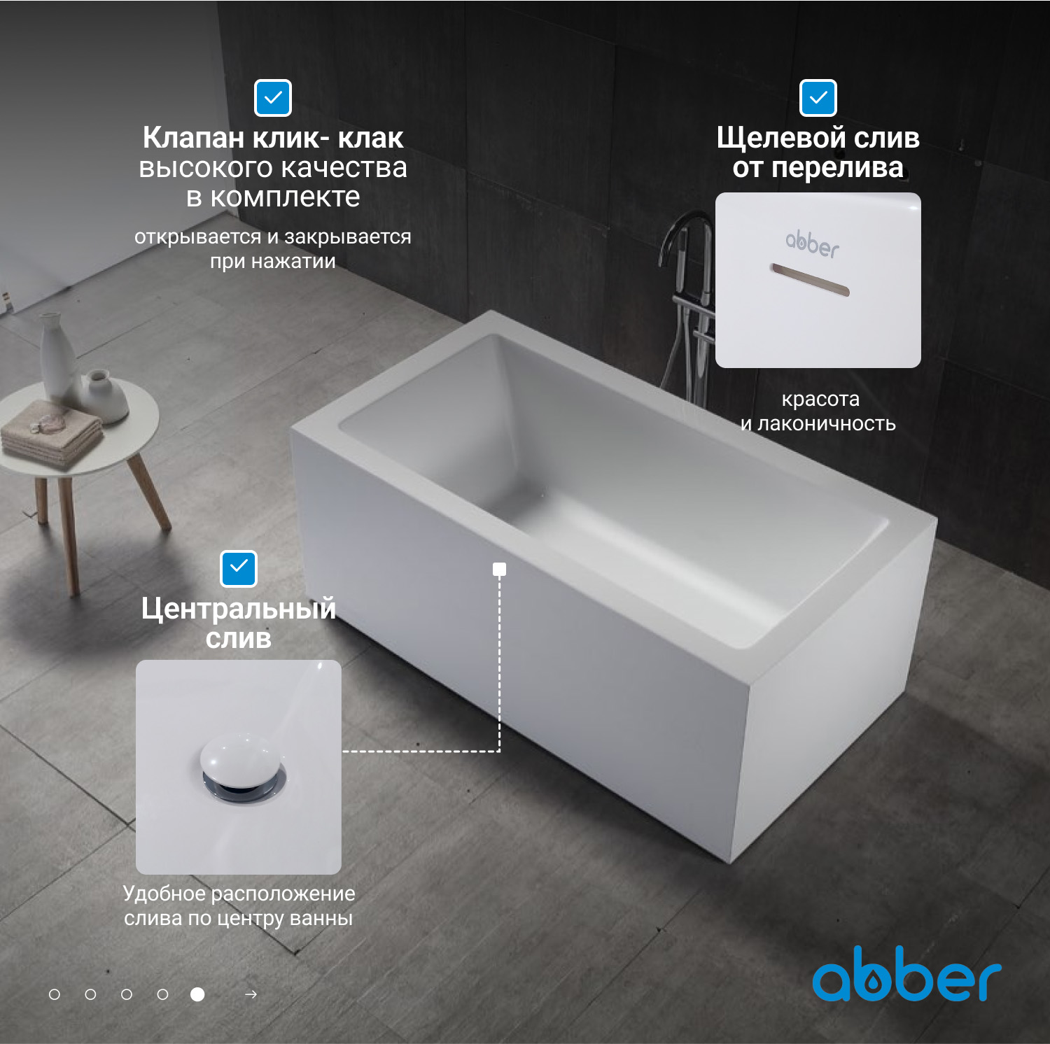 Акриловая ванна ABBER AB9406-1.6 белая - Gidratop.ru изображение