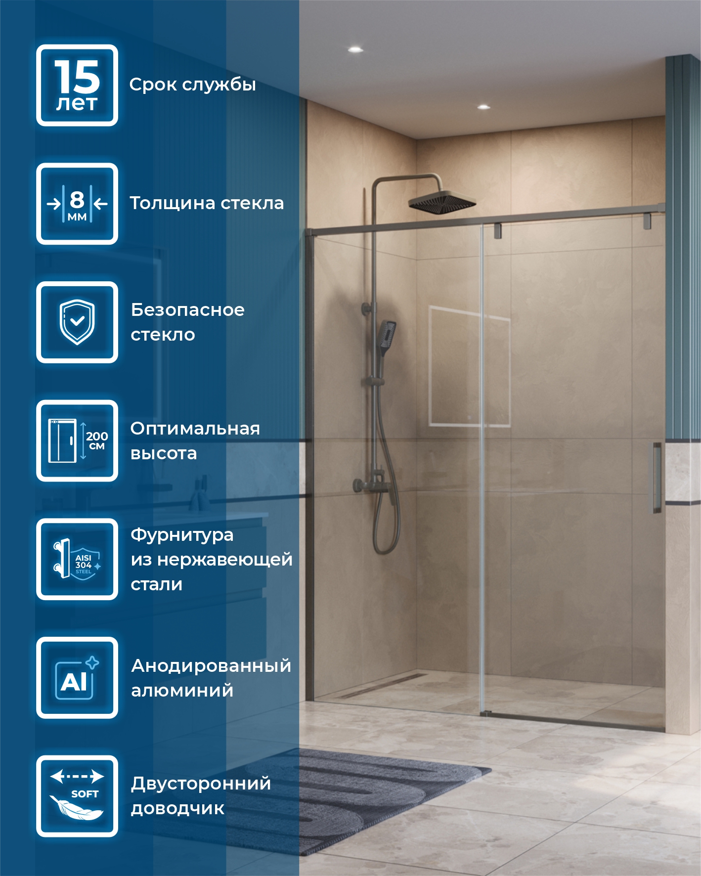 Душевая дверь BelBagno SOFT_CLOSE-1-BF-1-150-C-GM - Gidratop.ru изображение