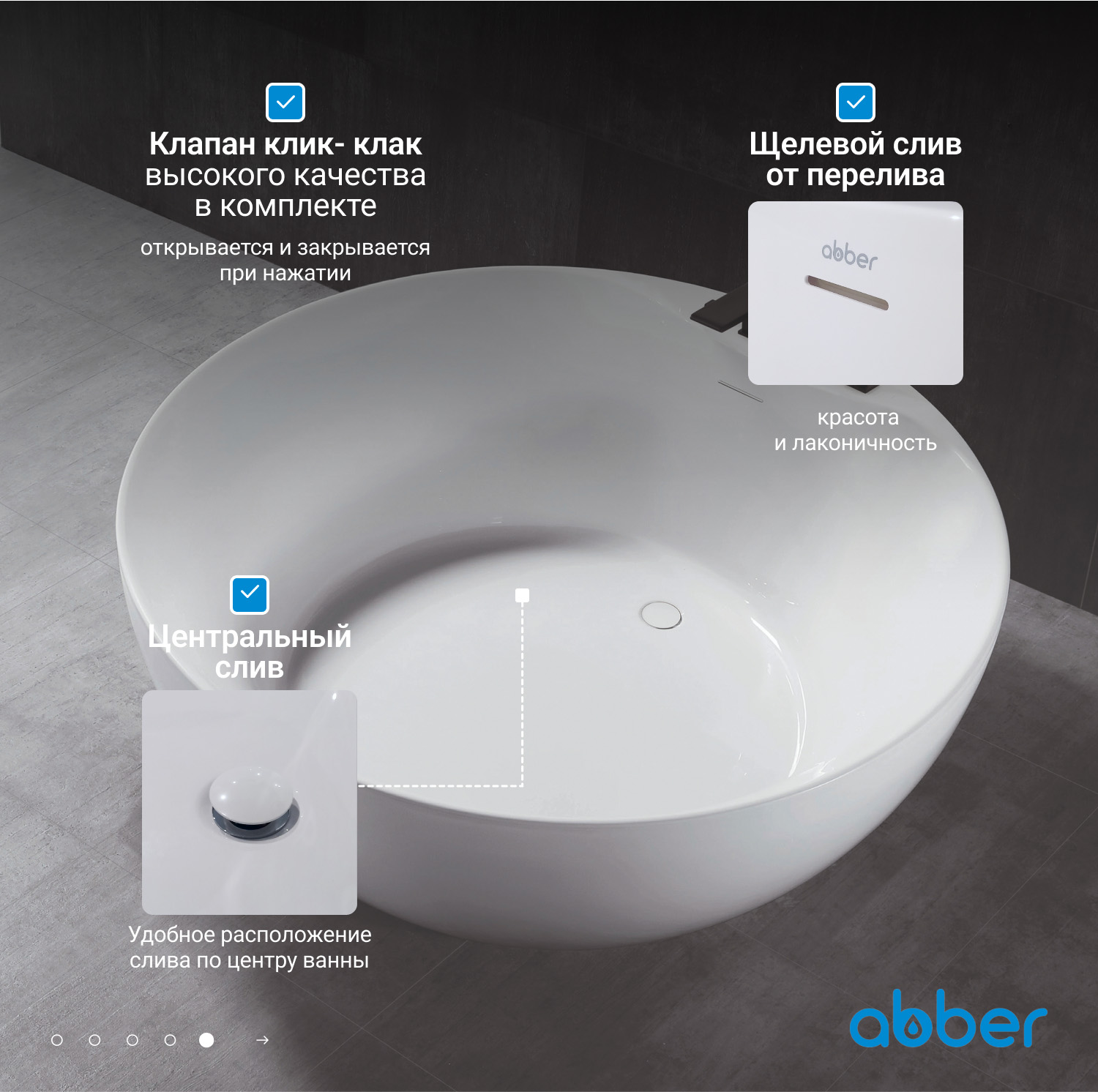Акриловая ванна ABBER AB9280 белая - Gidratop.ru изображение