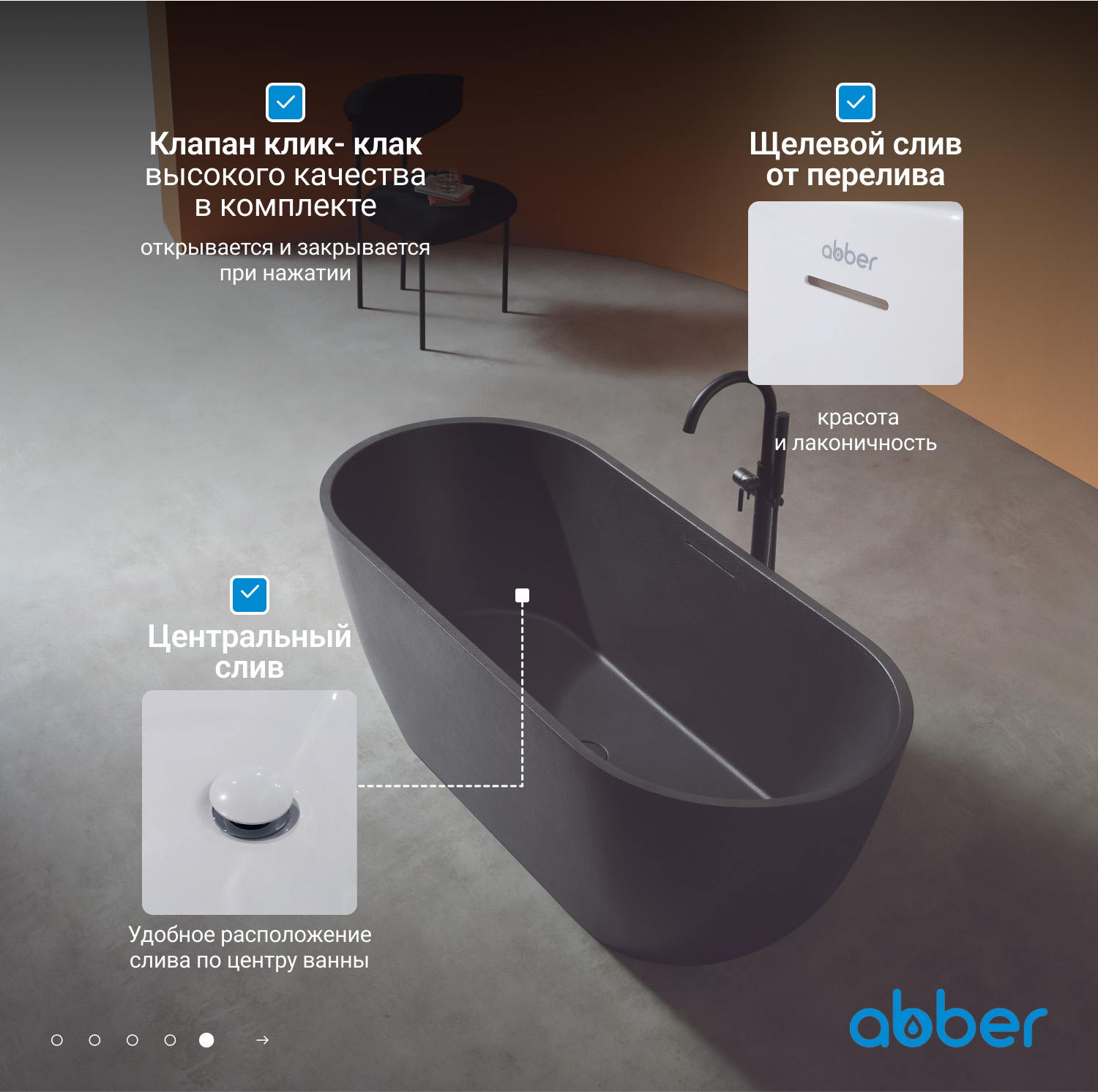Ванна из искусственного камня ABBER Frankfurt AM9941B черная матовая - Gidratop.ru изображение