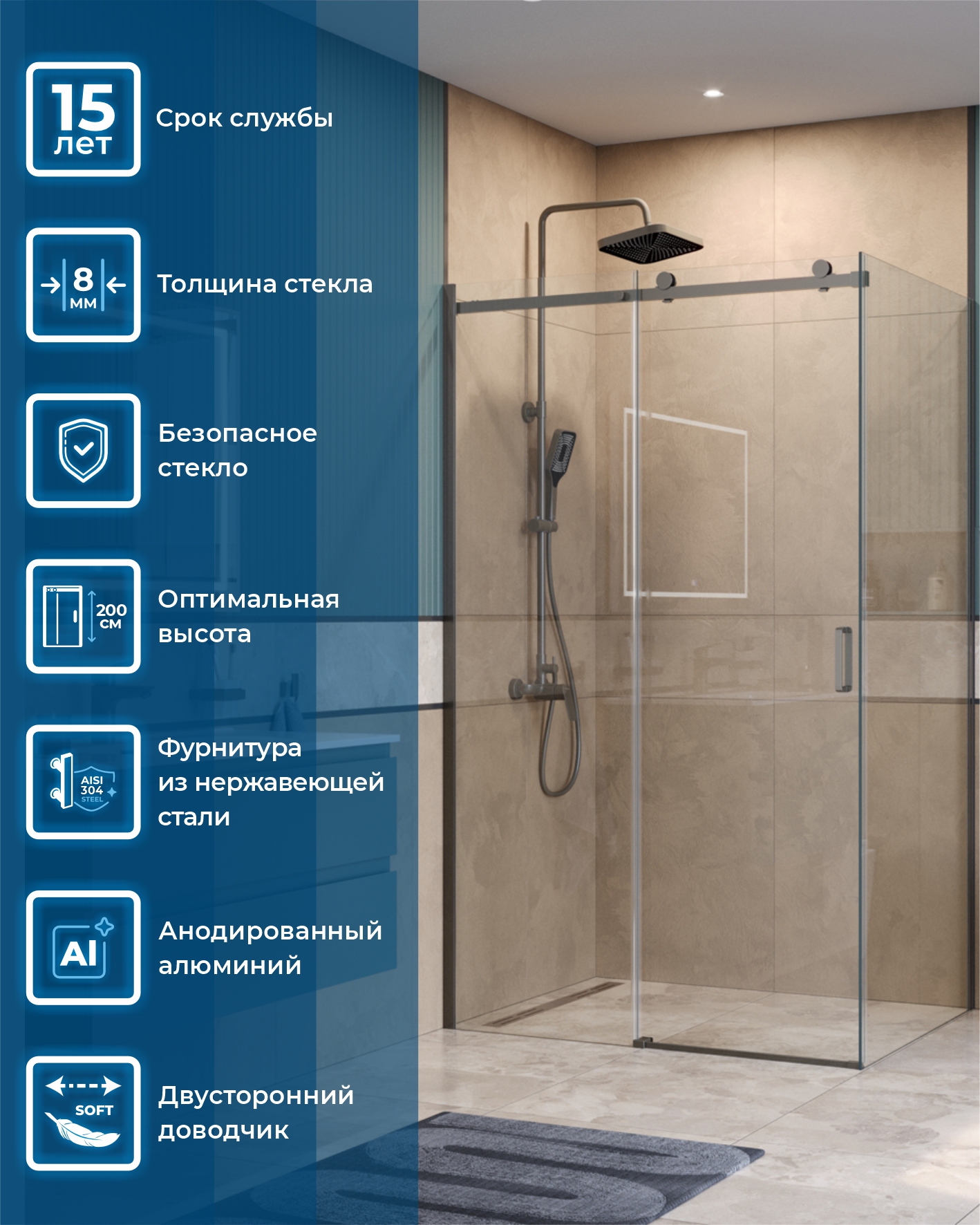 Душевой уголок BelBagno SOFT_CLOSE-2-AH-1-120/90-C-GM - Gidratop.ru изображение