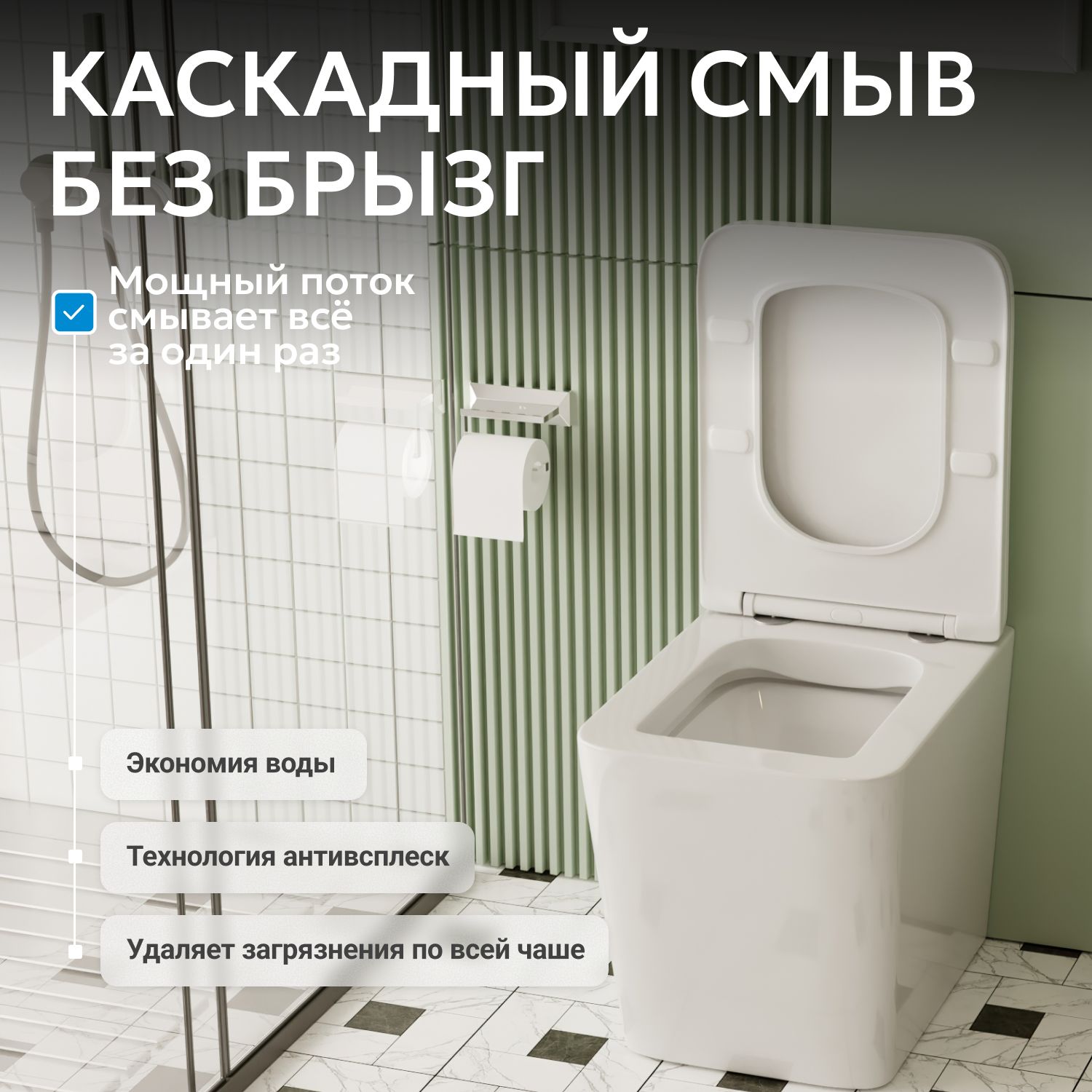 Унитаз ABBER Rechteck AC1211 приставной белый, безободковый - Gidratop.ru изображение