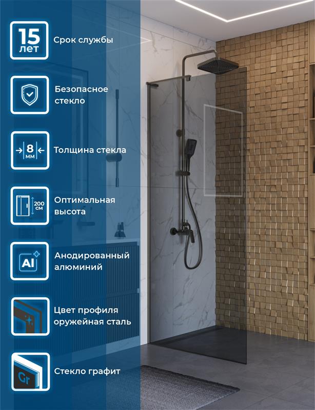 Душевая перегородка BelBagno UNO-L-1-TB-90-GR-GM - Gidratop.ru изображение