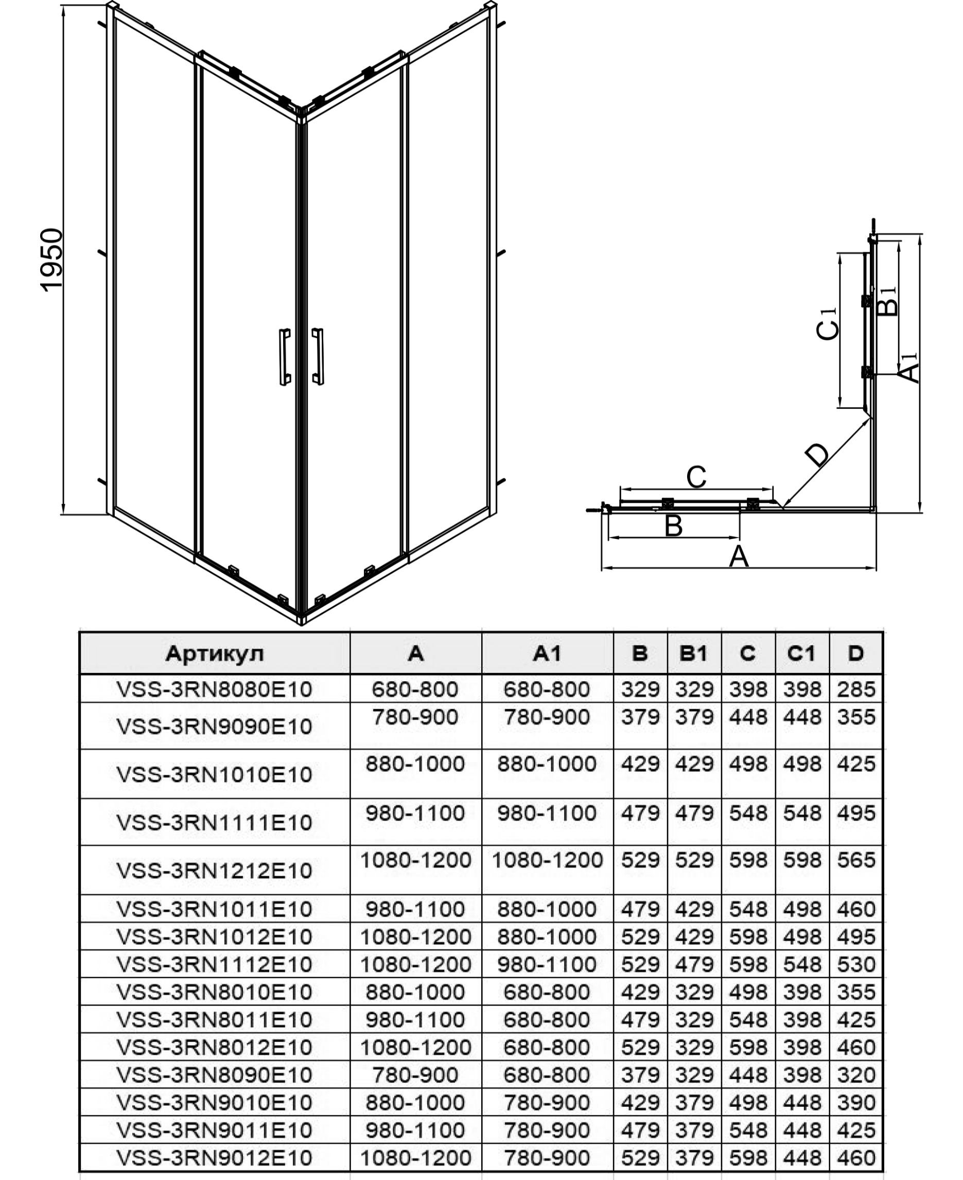 Душевой уголок Rapid-N VSS-3RN1012E10CL, (900-1000)x(1100-1200), хром, стекло прозрачное - Gidratop.ru изображение