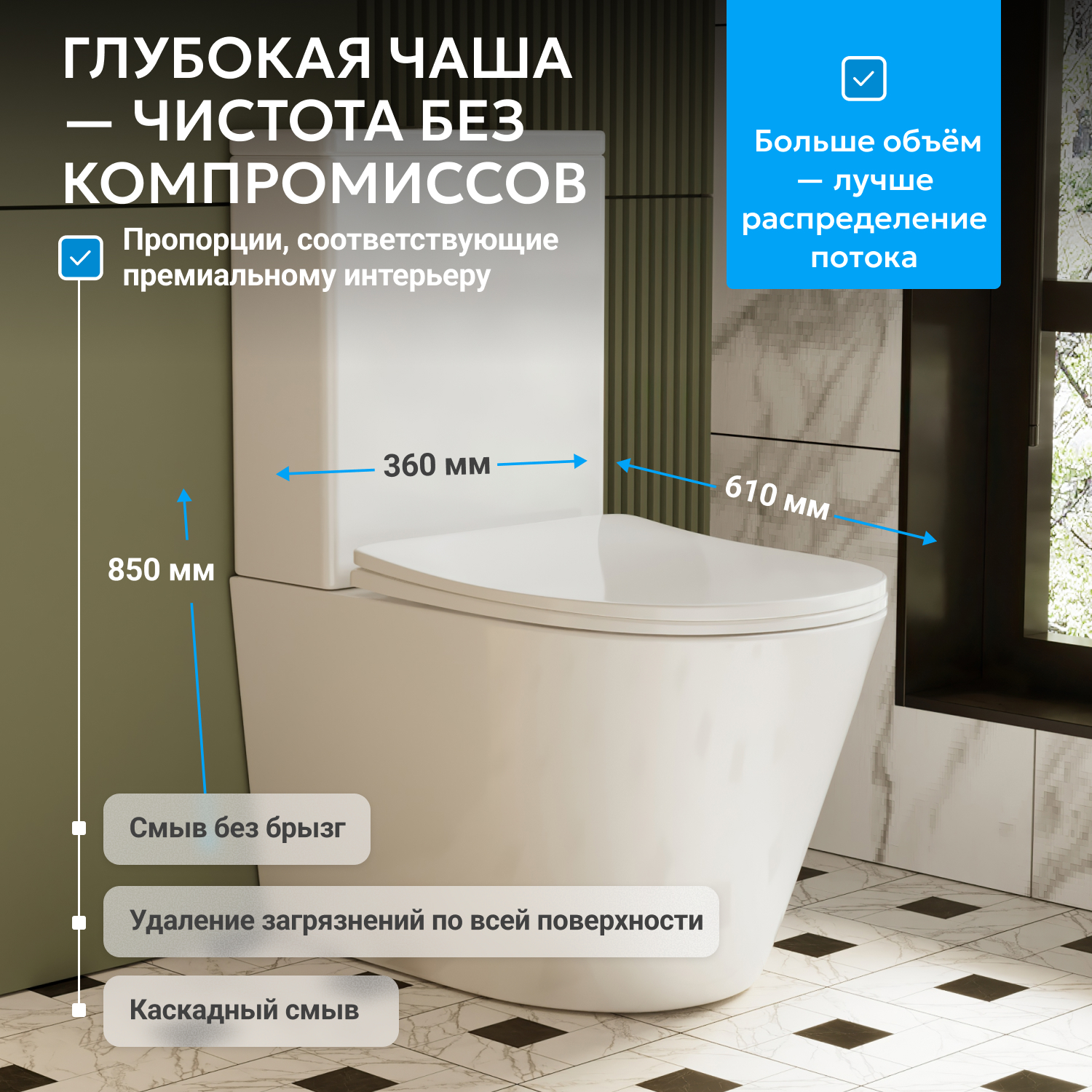 Унитаз ABBER Bequem AC1112 компакт белый, безободковый - Gidratop.ru изображение