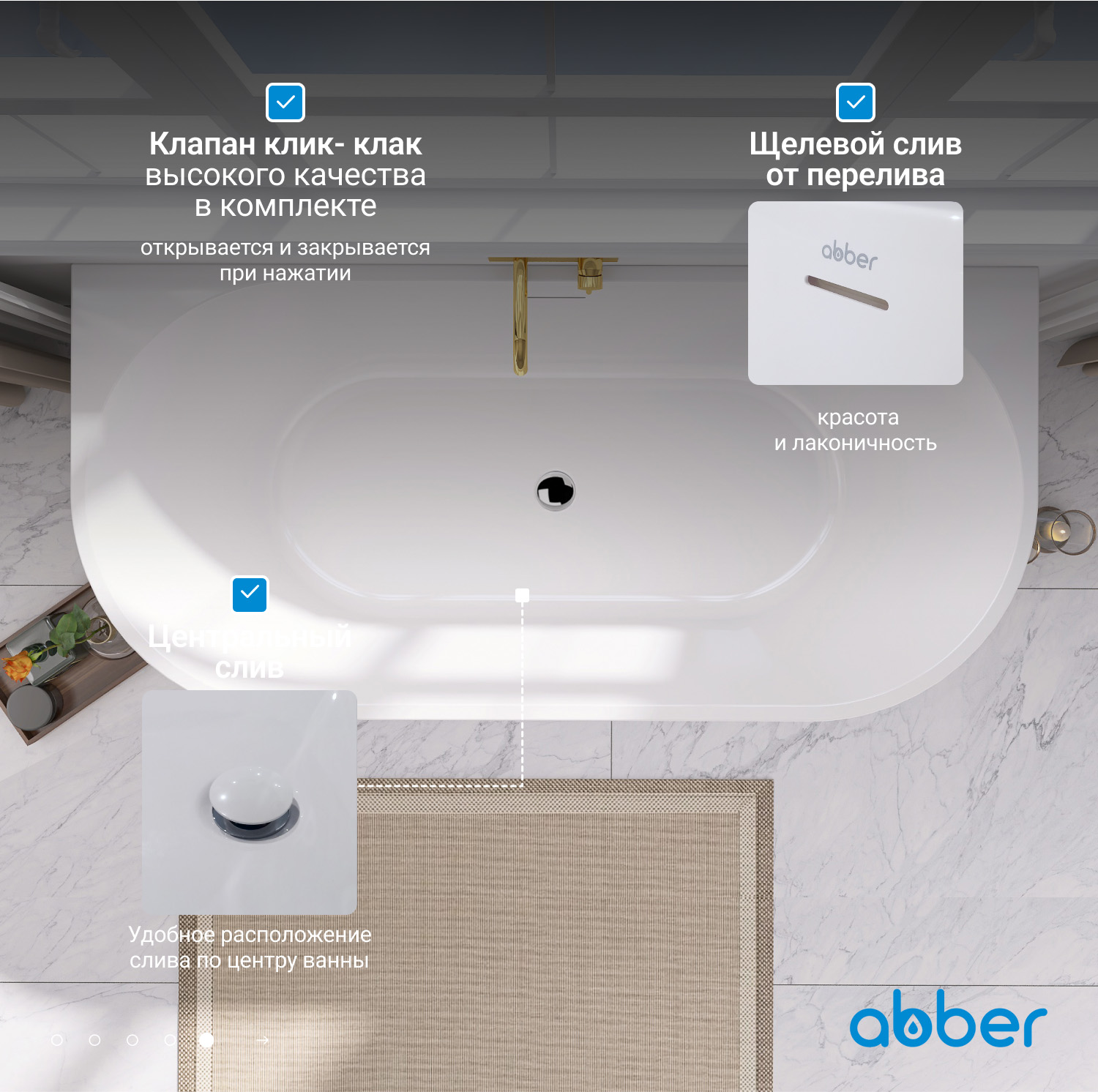 Акриловая ванна ABBER AB9216-1.7DB синяя - Gidratop.ru изображение
