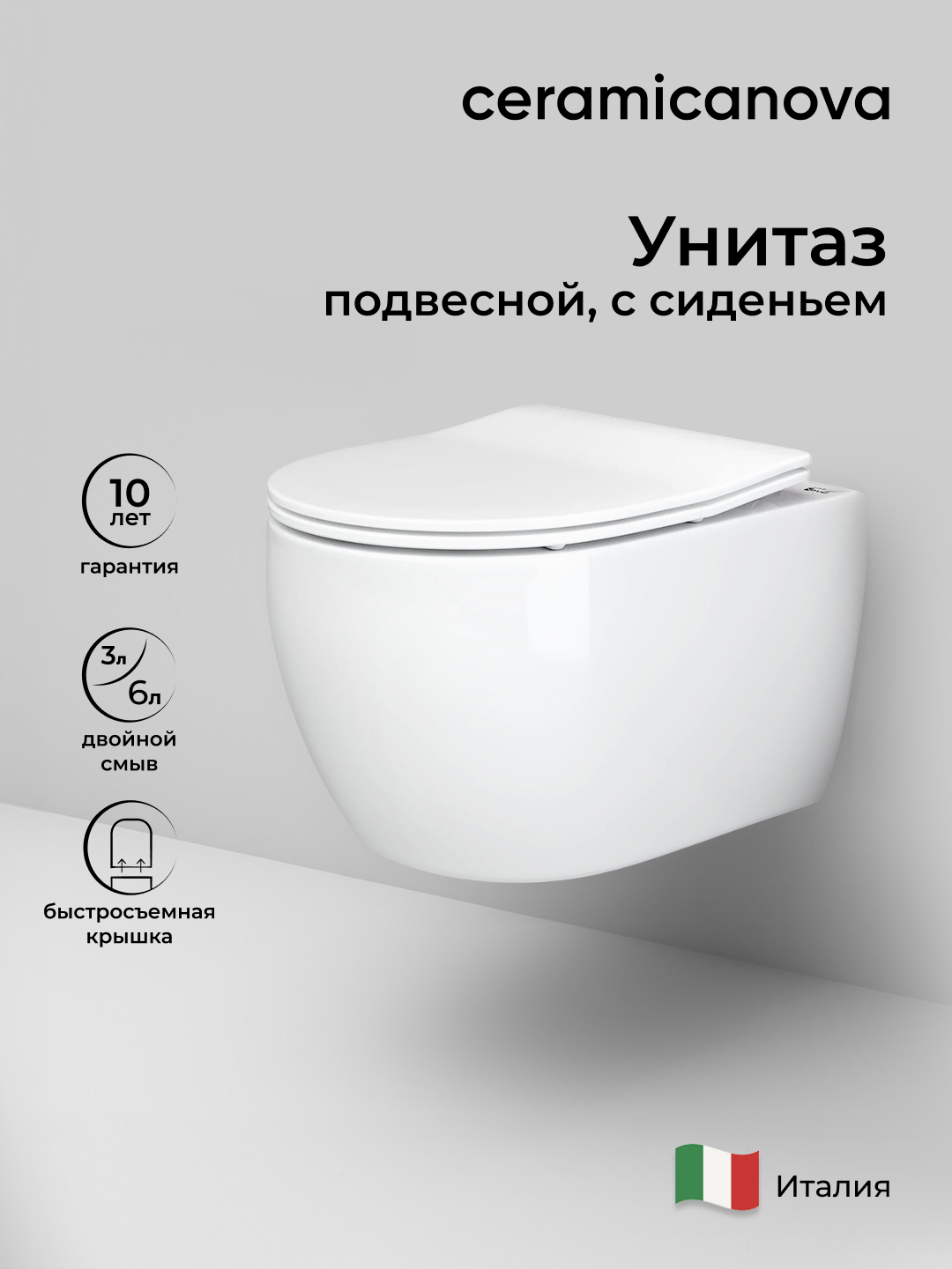 Подвесной унитаз Brick Rimless - Gidratop.ru изображение