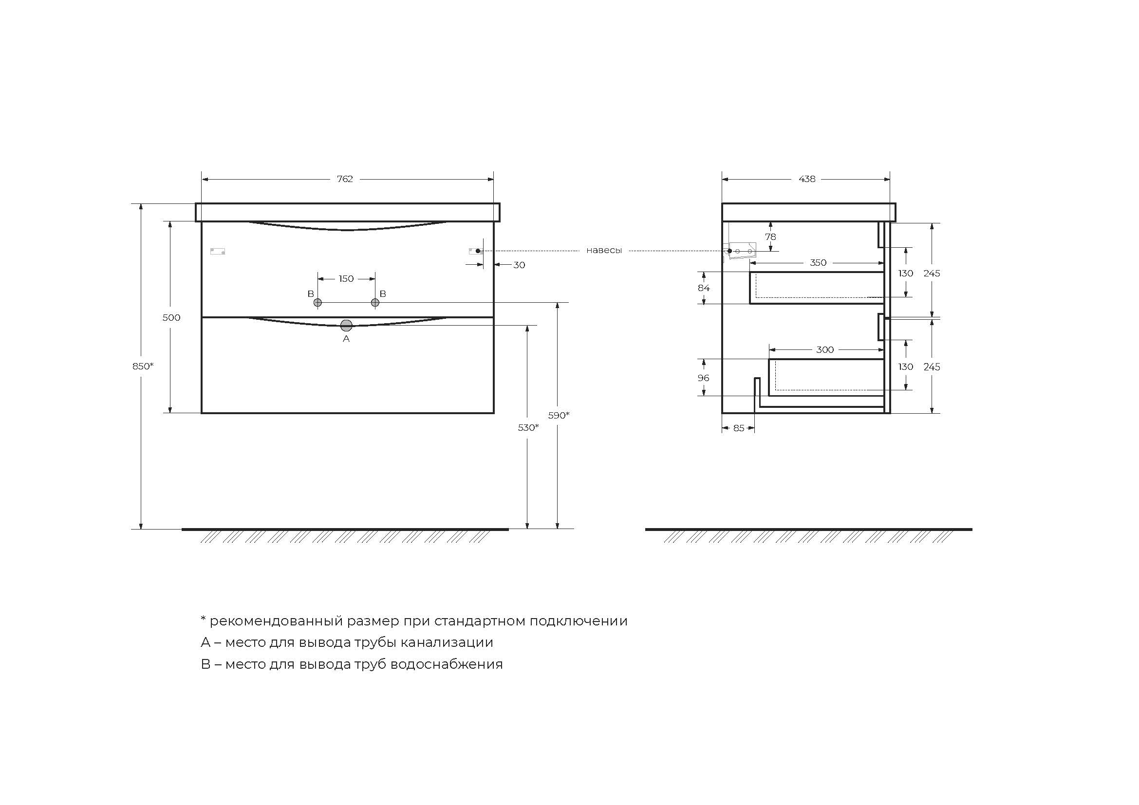 MARINO-CER База под раковину подвесная с двумя выкатными ящиками, Rovere Grigio, 762x440x500, MARINO-CER-800-2C-SO-RG-P - Gidratop.ru изображение