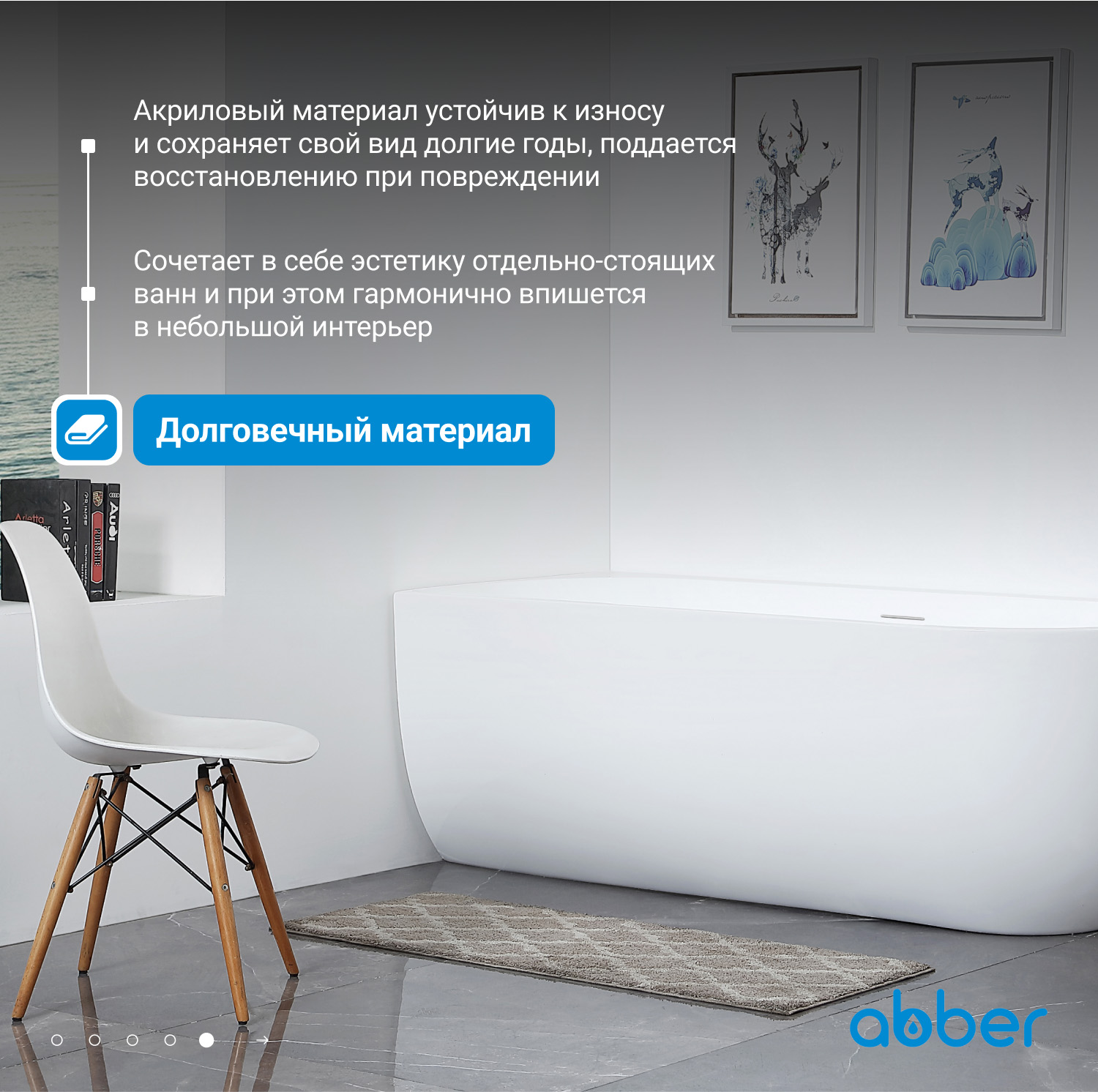 Акриловая ванна ABBER AB9315 L белая - Gidratop.ru изображение