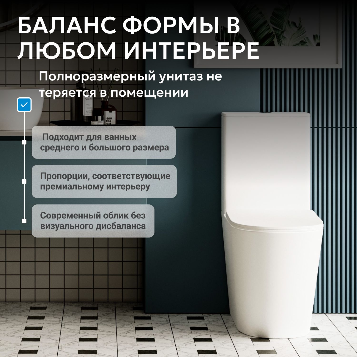 Унитаз ABBER Bequem AC1112T компакт белый, безободковый, смыв торнадо - Gidratop.ru изображение