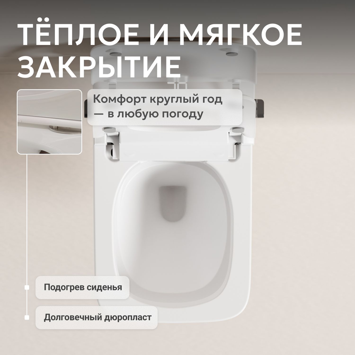 Электронный унитаз-биде ABBER Rechteck AC1215S подвесной белый - Gidratop.ru изображение