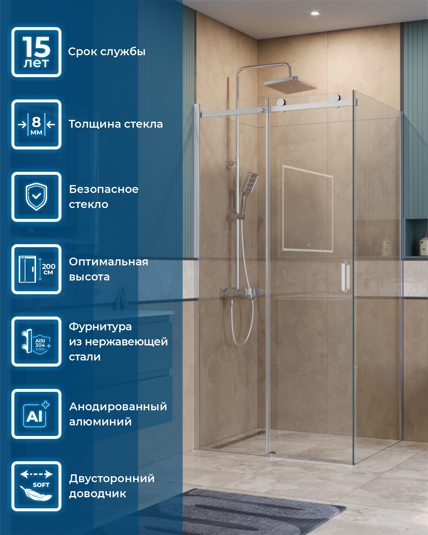 Душевой уголок BelBagno SOFT_CLOSE-2-AH-1-100/80-C-Cr - Gidratop.ru изображение