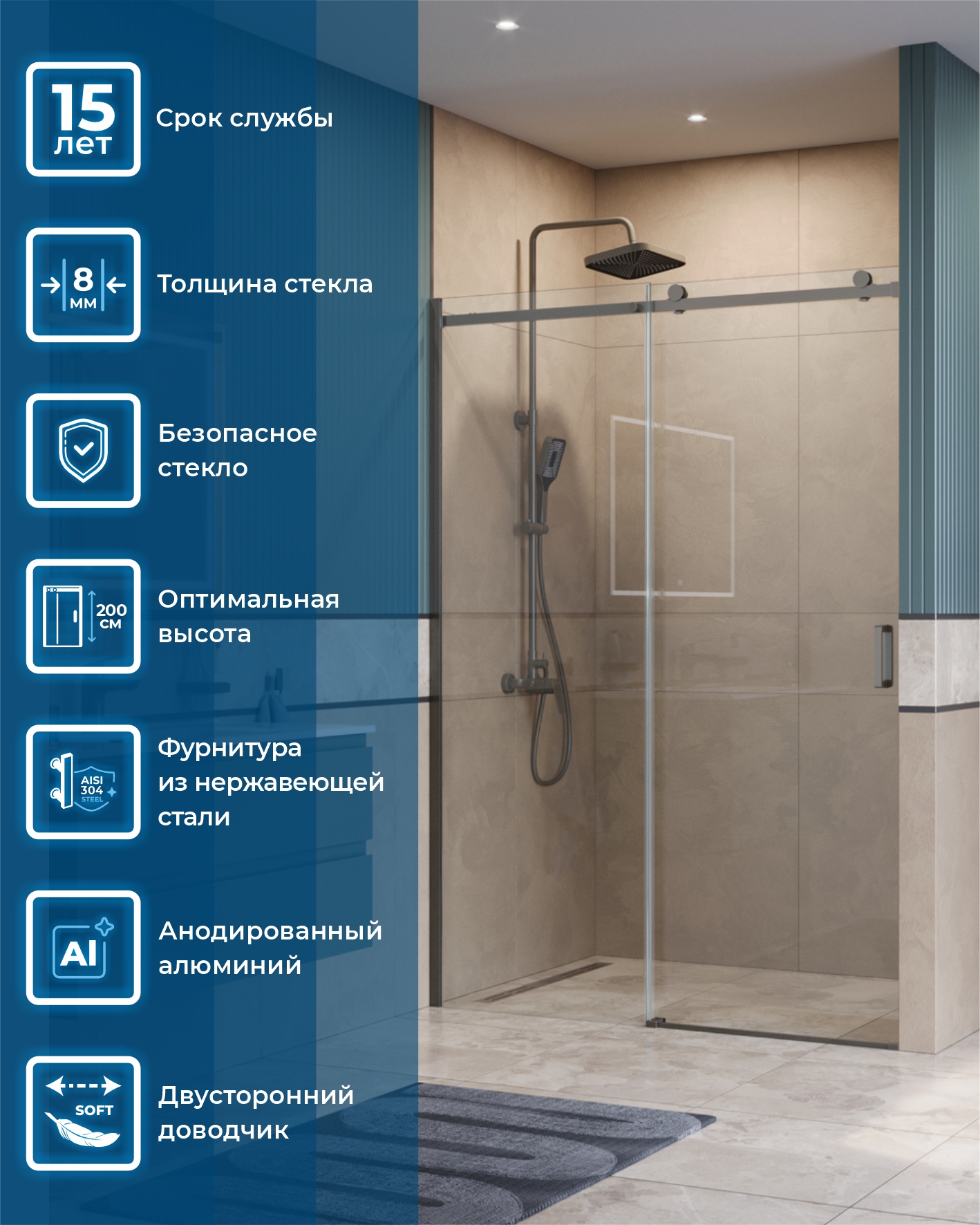 Душевая дверь BelBagno SOFT_CLOSE-2-BF-1-140-C-GM - Gidratop.ru изображение