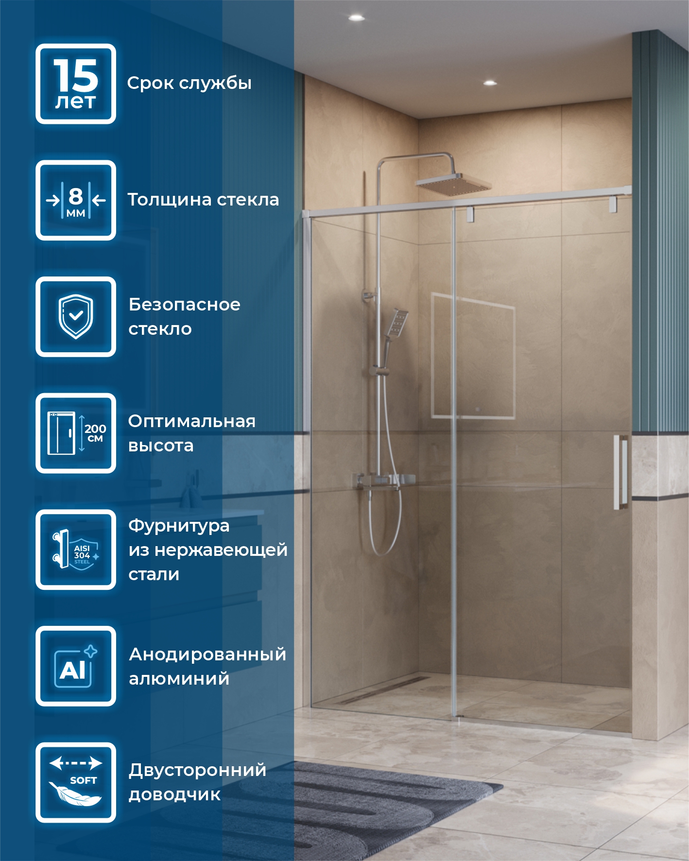 Душевая дверь BelBagno SOFT_CLOSE-1-BF-1-140-C-Cr - Gidratop.ru изображение