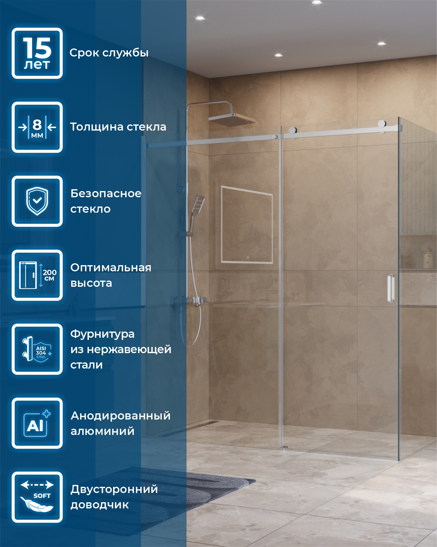 Душевой уголок BelBagno SOFT_CLOSE-2-AH-1-180/80-C-Cr - Gidratop.ru изображение