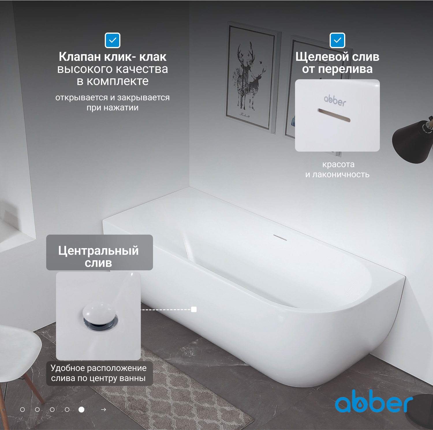 Акриловая ванна ABBER AB9315 L белая - Gidratop.ru изображение