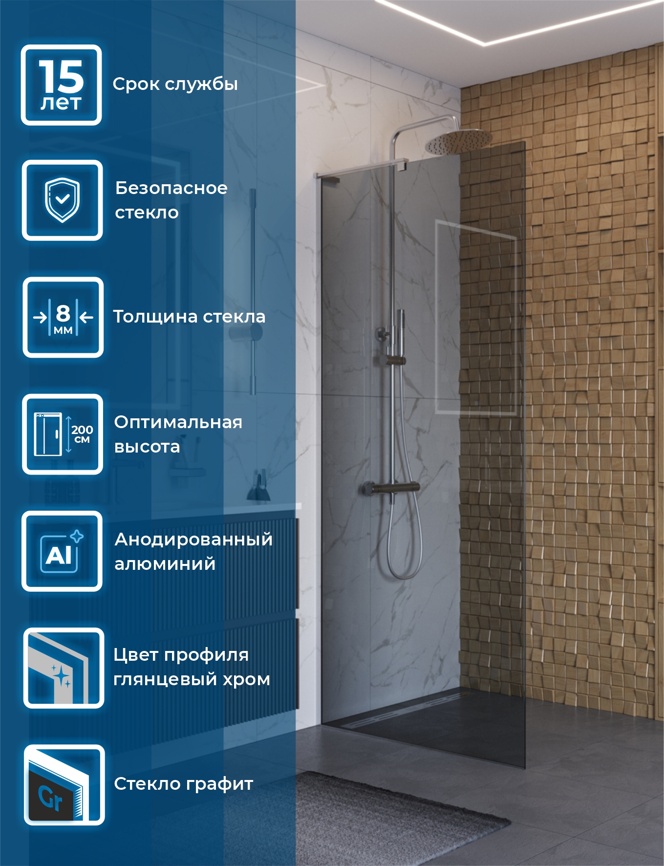Душевая перегородка BelBagno UNO-L-1-TB-90-GR-Cr - Gidratop.ru изображение