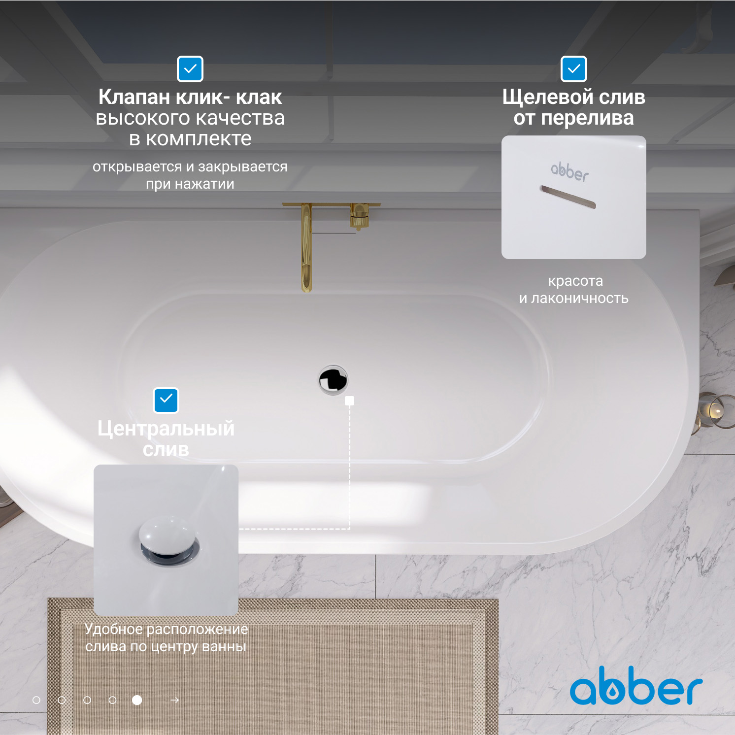 Акриловая ванна ABBER AB9216-1.7MW белая матовая - Gidratop.ru изображение