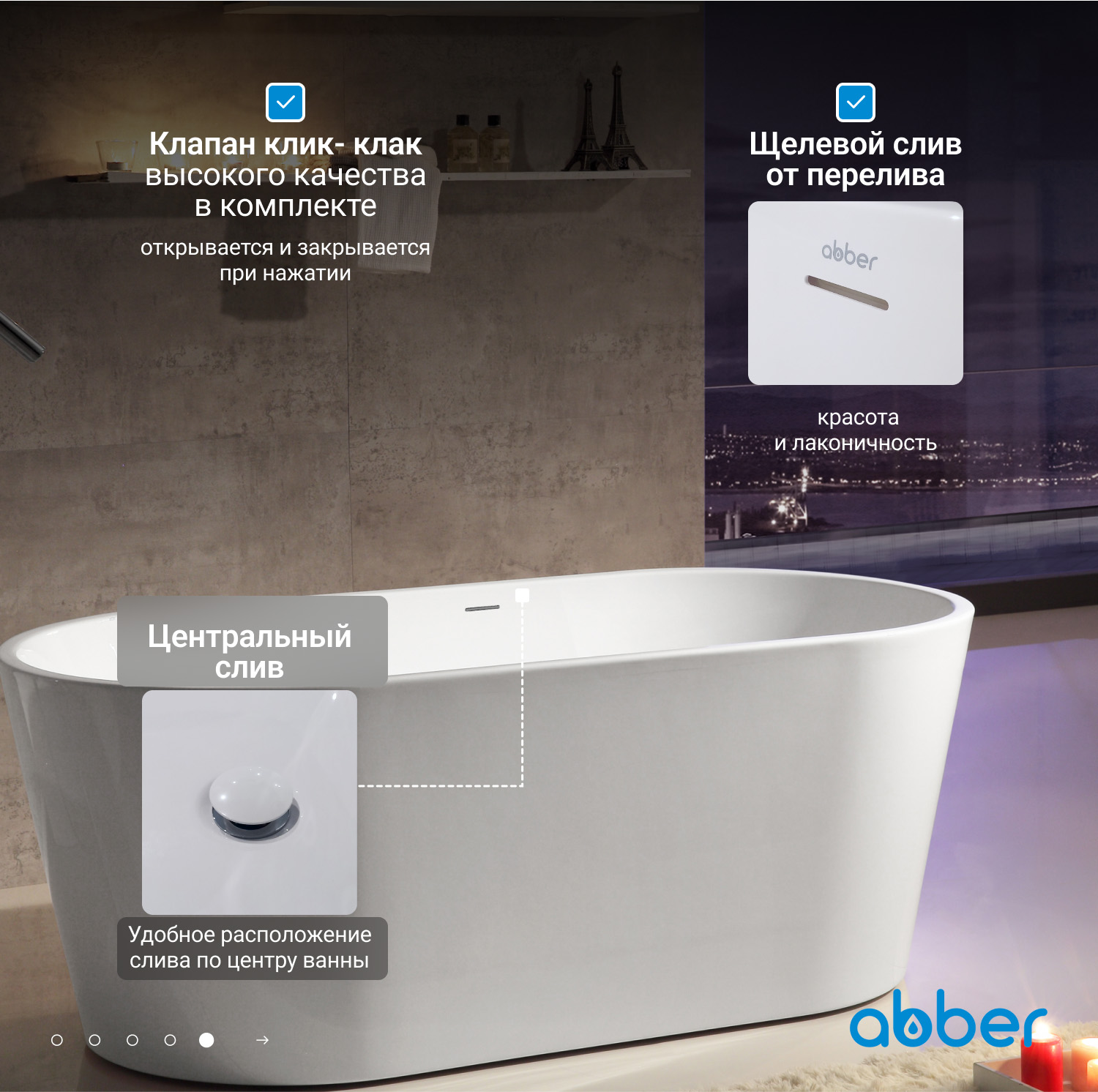 Акриловая ванна ABBER AB9203-1.5 белая - Gidratop.ru изображение