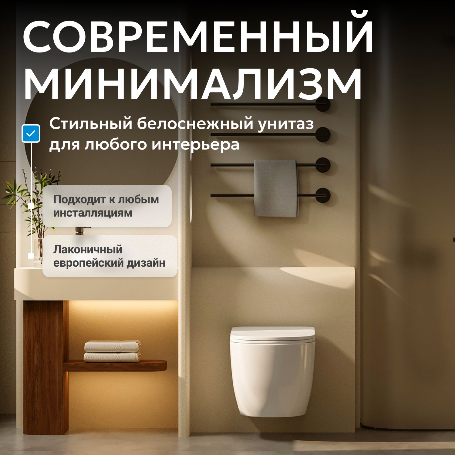Унитаз ABBER Bequem AC1100T подвесной белый, безободковый, смыв торнадо - Gidratop.ru изображение