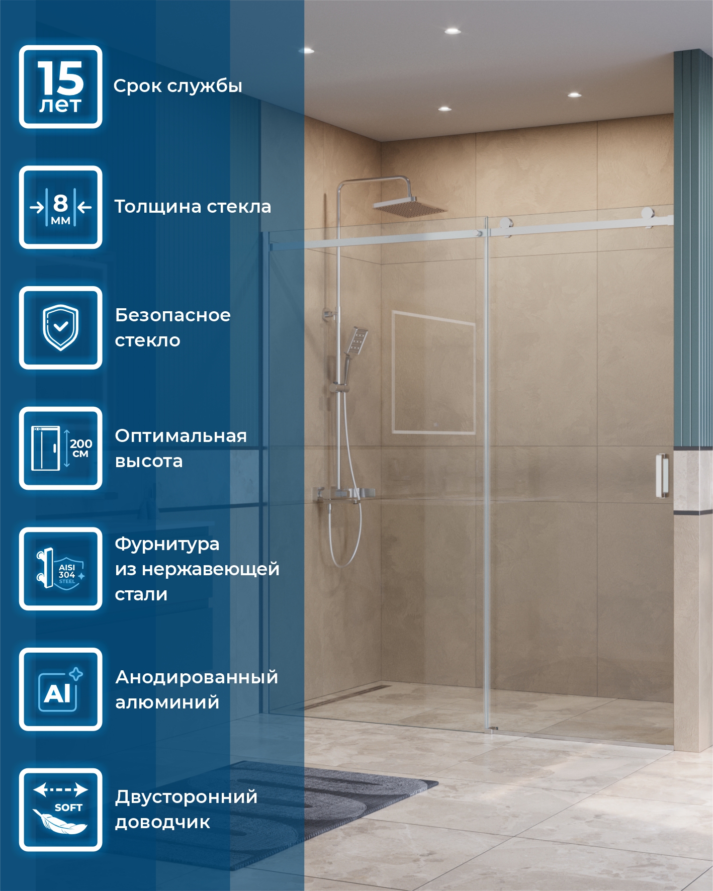 Душевая дверь BelBagno SOFT_CLOSE-2-BF-1-180-C-Cr - Gidratop.ru изображение