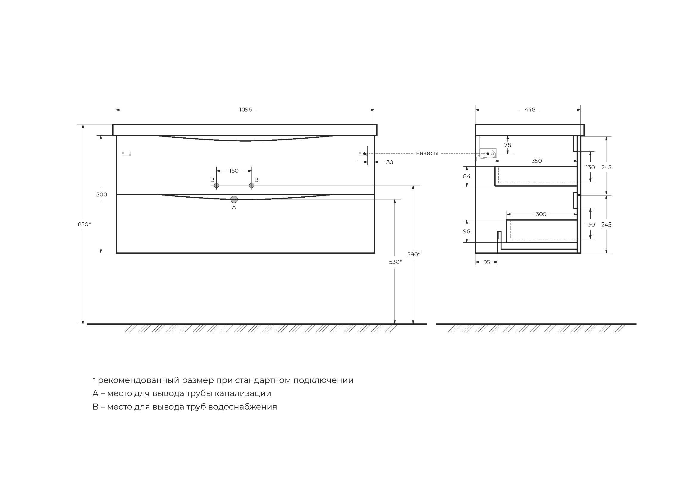MARINO База под раковину подвесная с двумя выкатными ящиками, Rovere Moro, 1100x450x500, MARINO-1100-2C-SO-RW-P - Gidratop.ru изображение