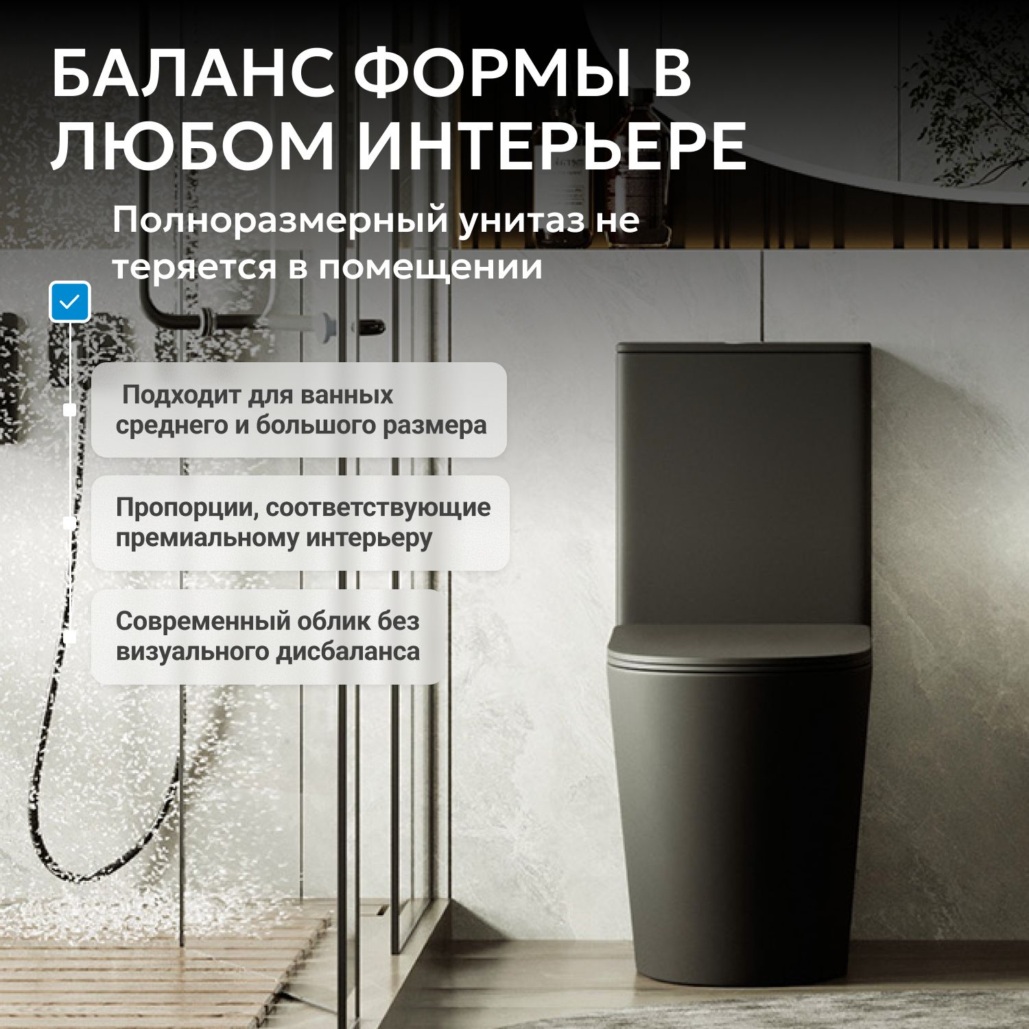Унитаз ABBER Bequem AC1112TMB компакт черный матовый, безободковый, смыв торнадо - Gidratop.ru изображение