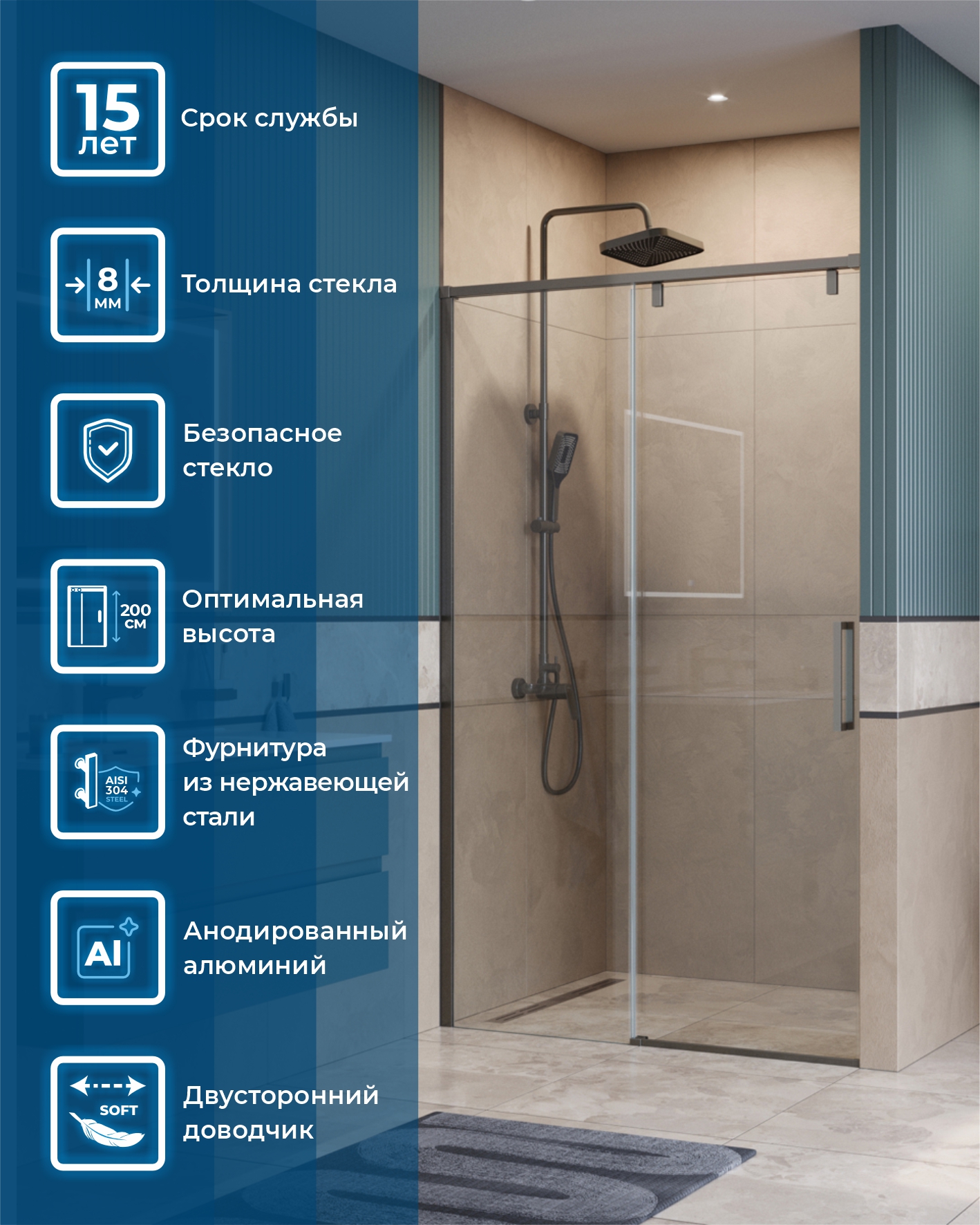 Душевая дверь BelBagno SOFT_CLOSE-1-BF-1-110-C-GM - Gidratop.ru изображение