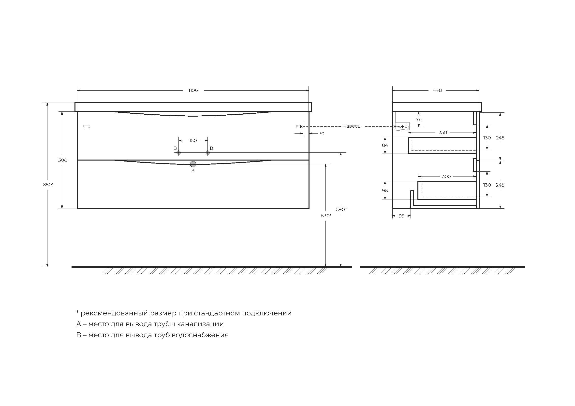 MARINO База под раковину подвесная с двумя выкатными ящиками, Rovere Moro, 1200x450x500, MARINO-1200-2C-SO-RW-P - Gidratop.ru изображение