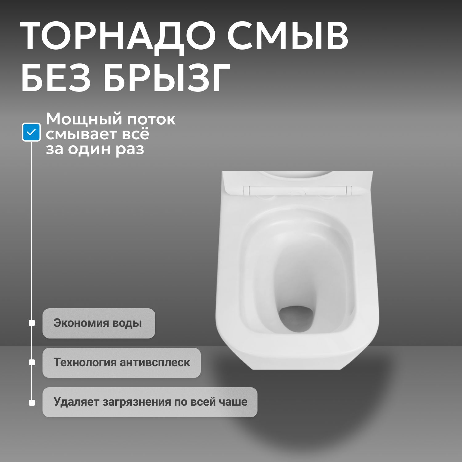 Унитаз ABBER Rechteck AC1210T компакт белый, безободковый, смыв торнадо - Gidratop.ru изображение