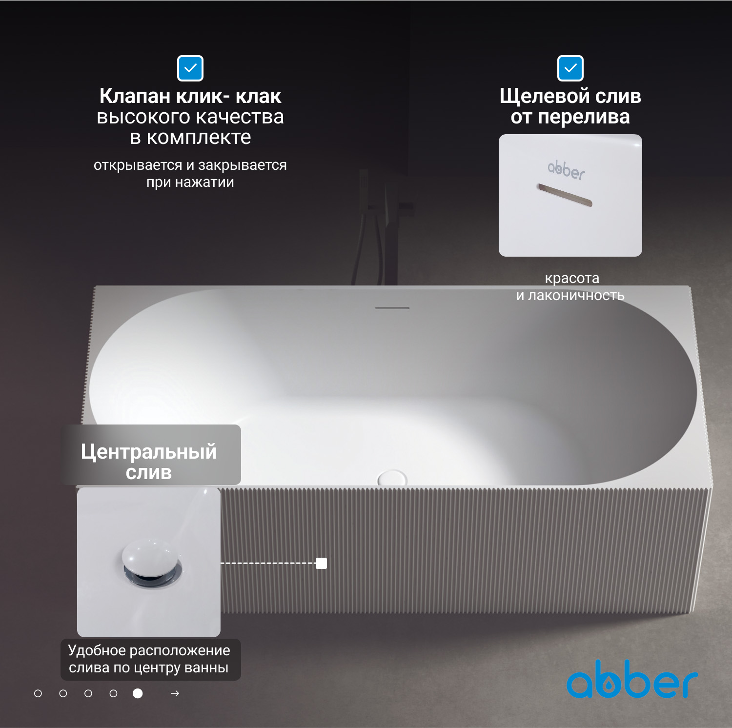 Ванна из искусственного камня ABBER Stein AS9603 белая матовая - Gidratop.ru изображение
