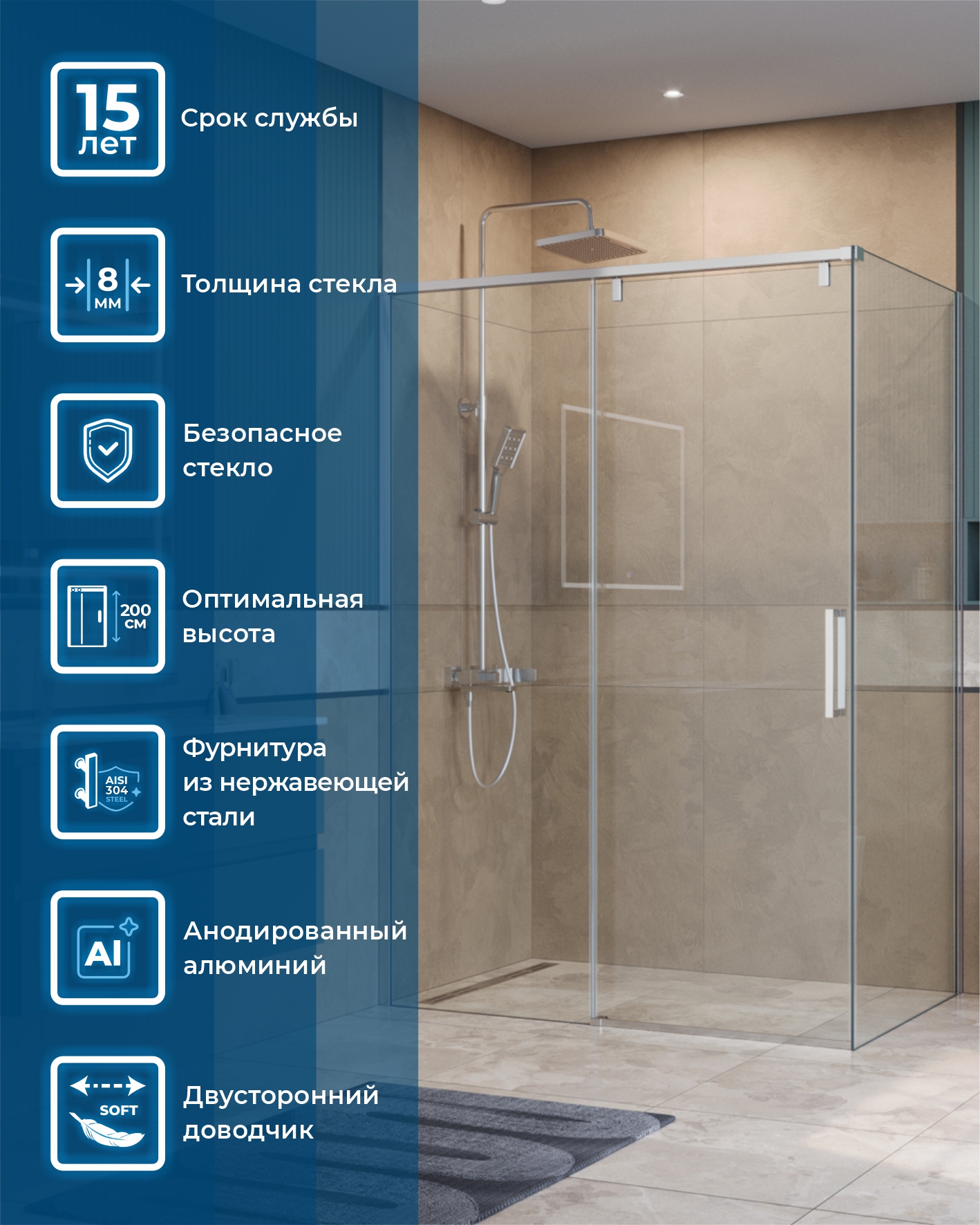 Душевой уголок BelBagno SOFT_CLOSE-1-AH-1-130/80-C-Cr - Gidratop.ru изображение