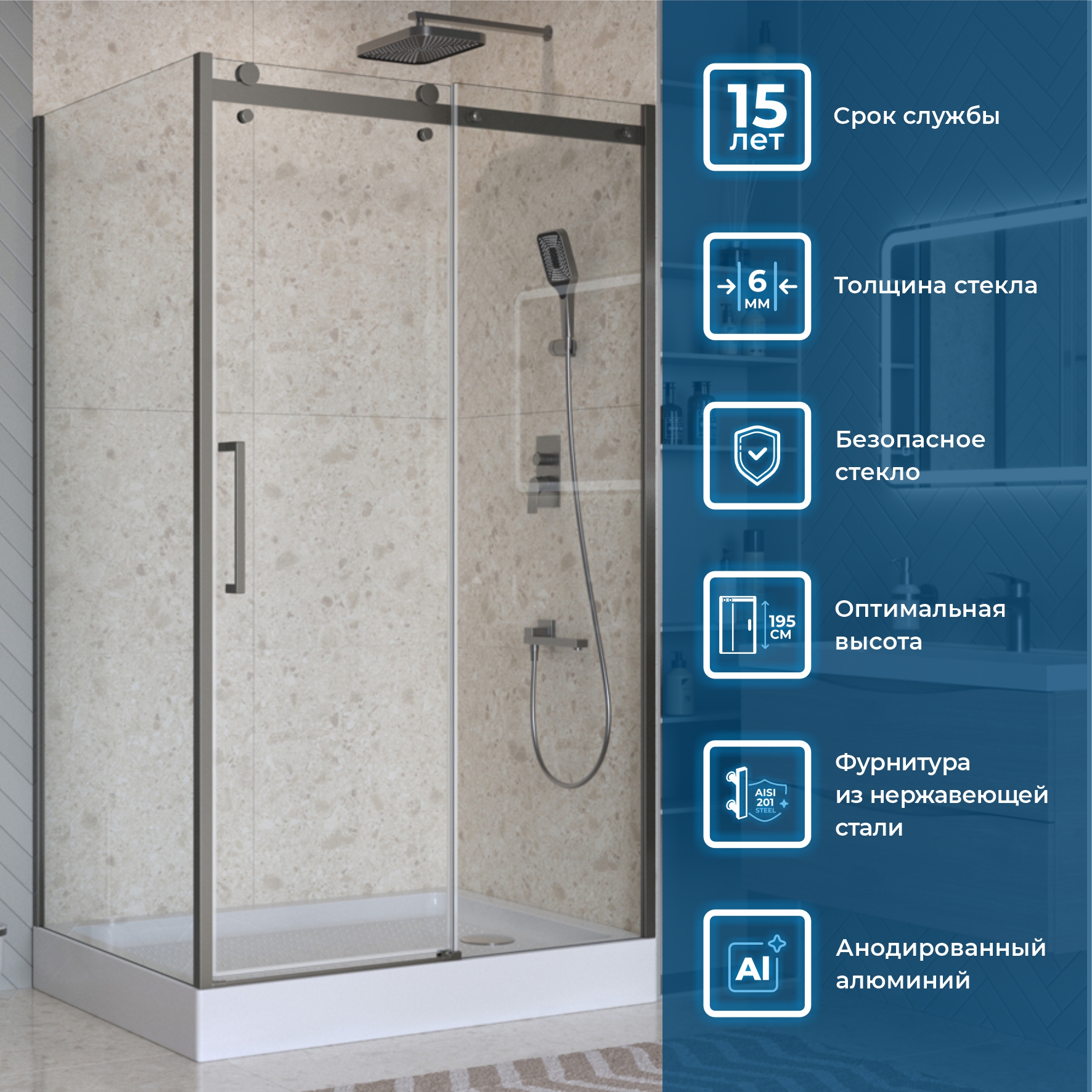 Душевой уголок BelBagno MARINO-2-AH-1-130/90-C-GM - Gidratop.ru изображение