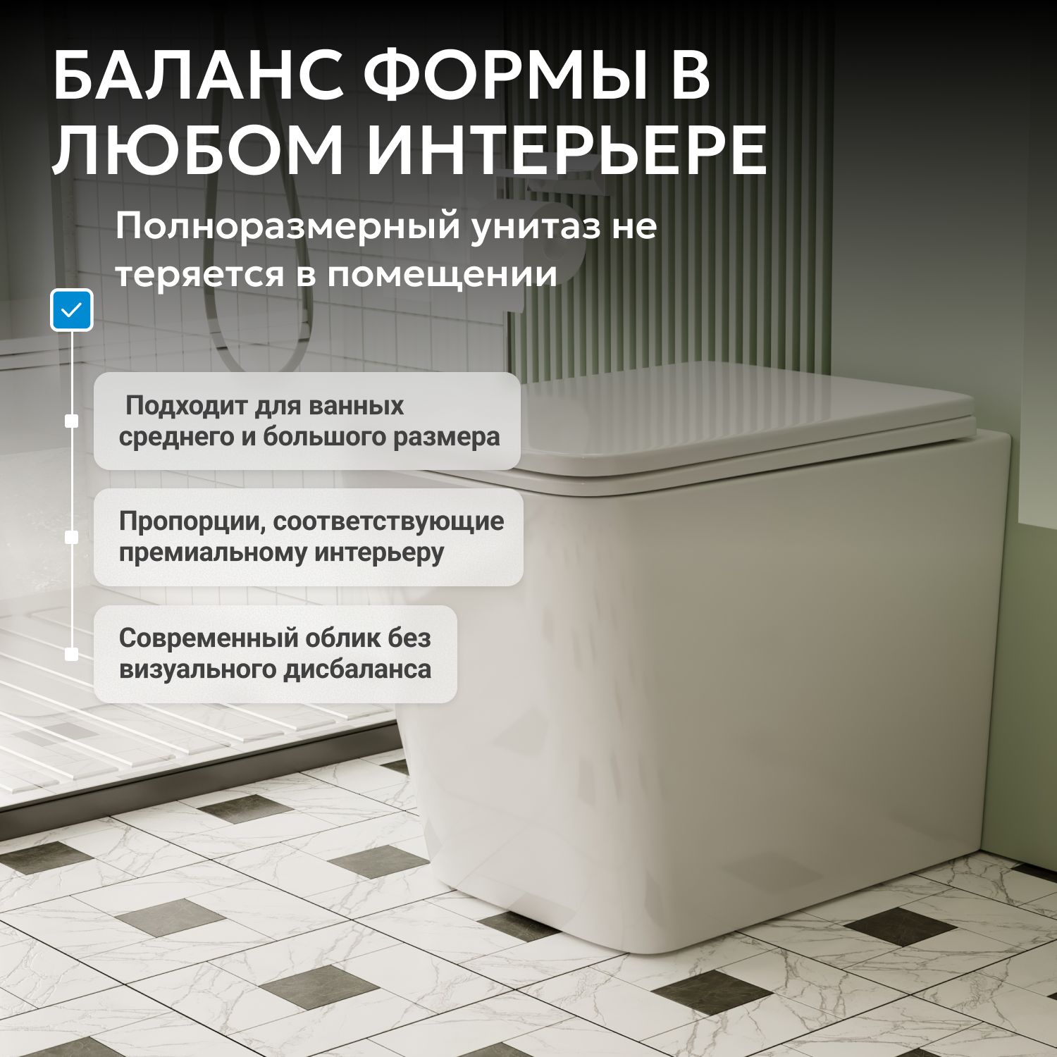 Унитаз ABBER Rechteck AC1211 приставной белый, безободковый - Gidratop.ru изображение