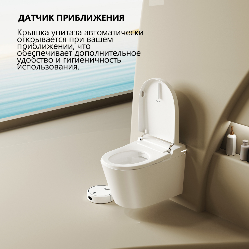 Комплект ABBER подвесной электронный унитаз-биде Bequem AC1123SR с инсталляцией AC0101P2 - Gidratop.ru изображение