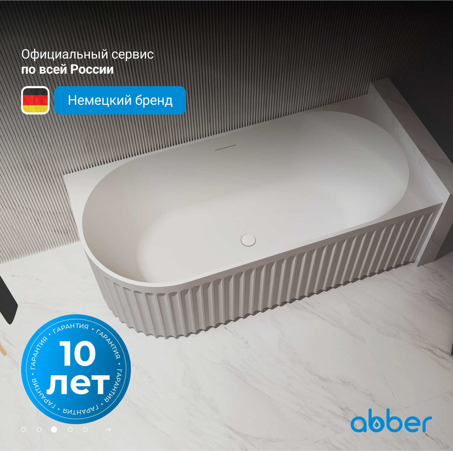 Акриловая ванна ABBER AB9412-1.7 R белая - Gidratop.ru изображение