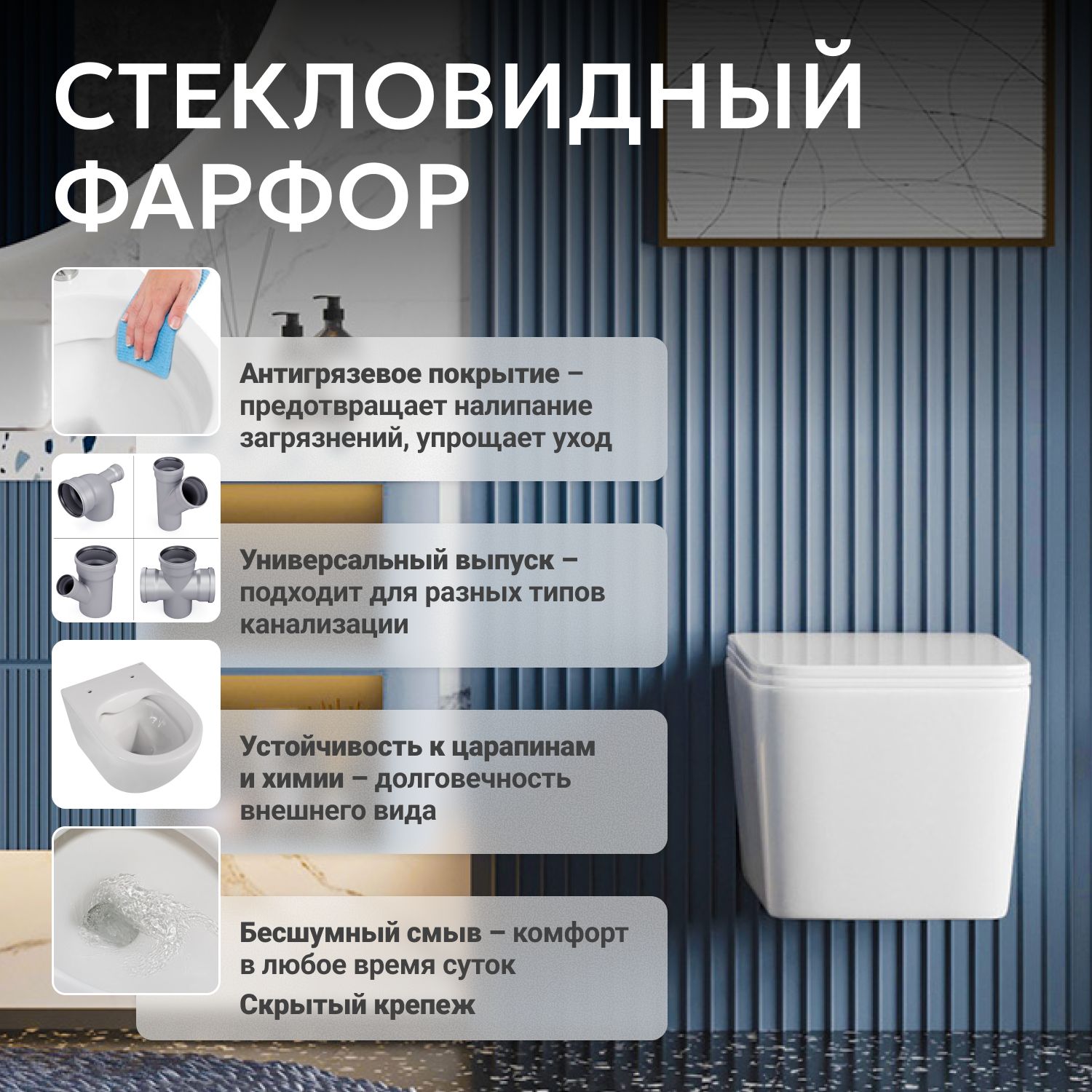 Унитаз ABBER Rechteck AC1201T подвесной белый, безободковый, смыв торнадо - Gidratop.ru изображение