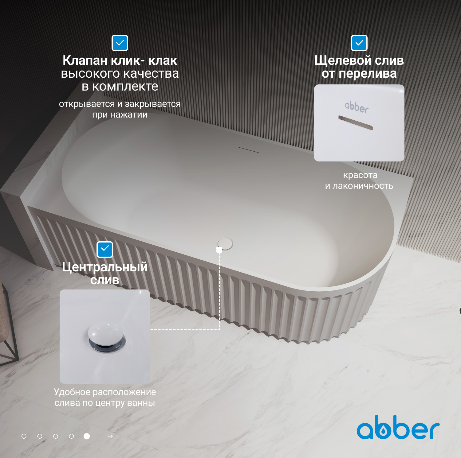 Акриловая ванна ABBER AB9412-1.7 L белая - Gidratop.ru изображение