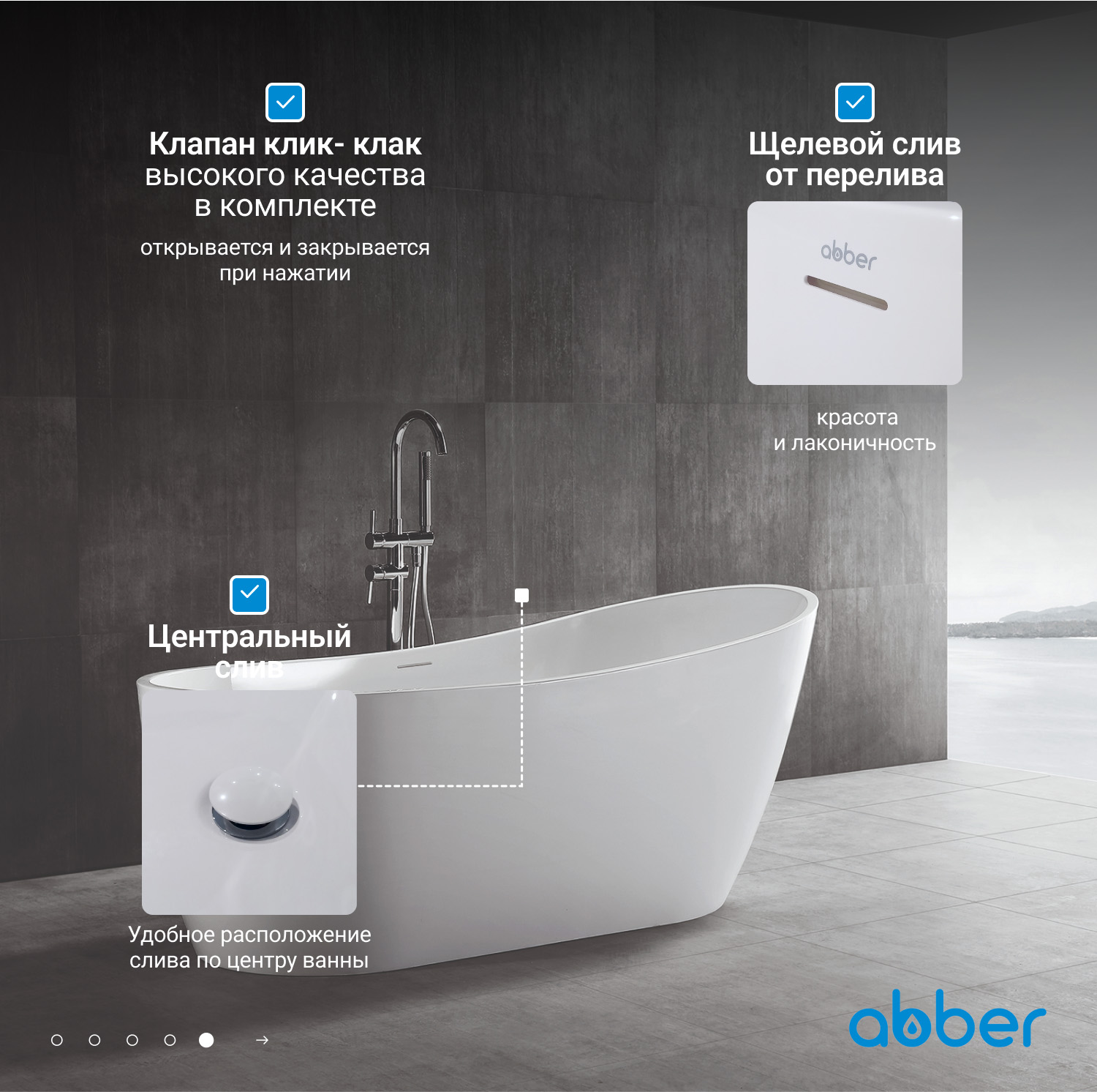 Акриловая ванна ABBER AB9353-1.3 белая - Gidratop.ru изображение