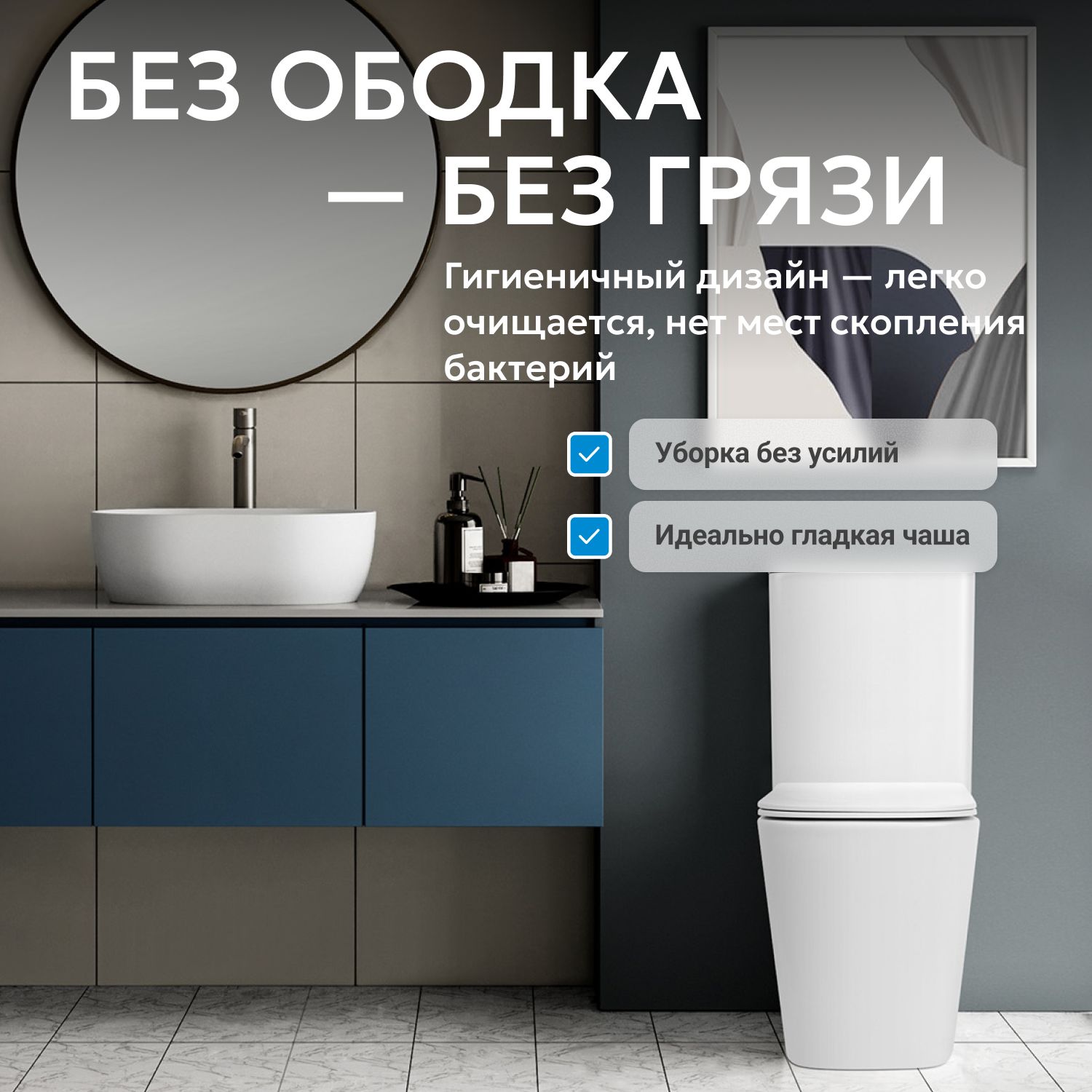 Унитаз ABBER Rechteck AC1210 компакт белый, безободковый - Gidratop.ru изображение